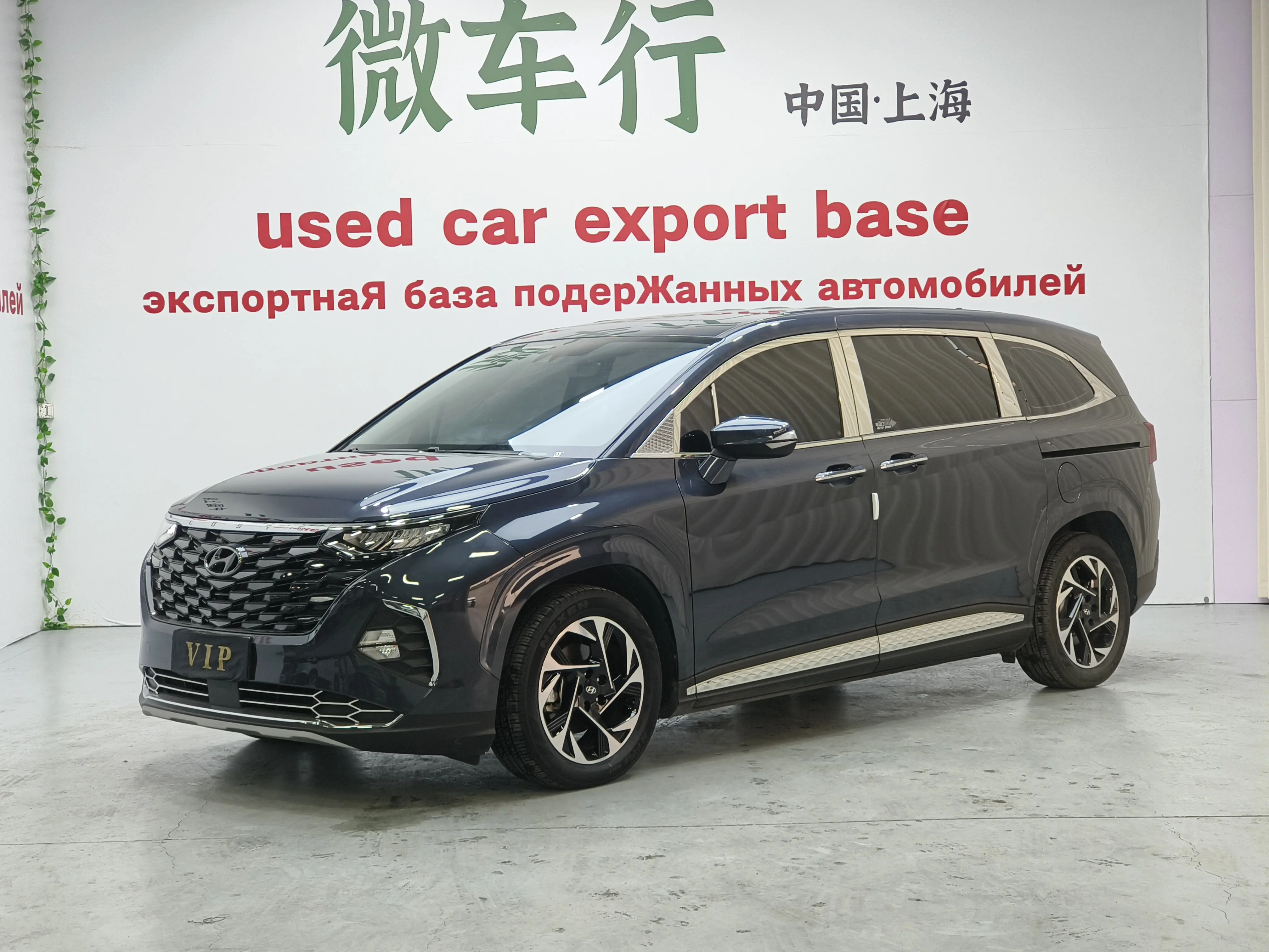 Hyundai Kustu  из Китая