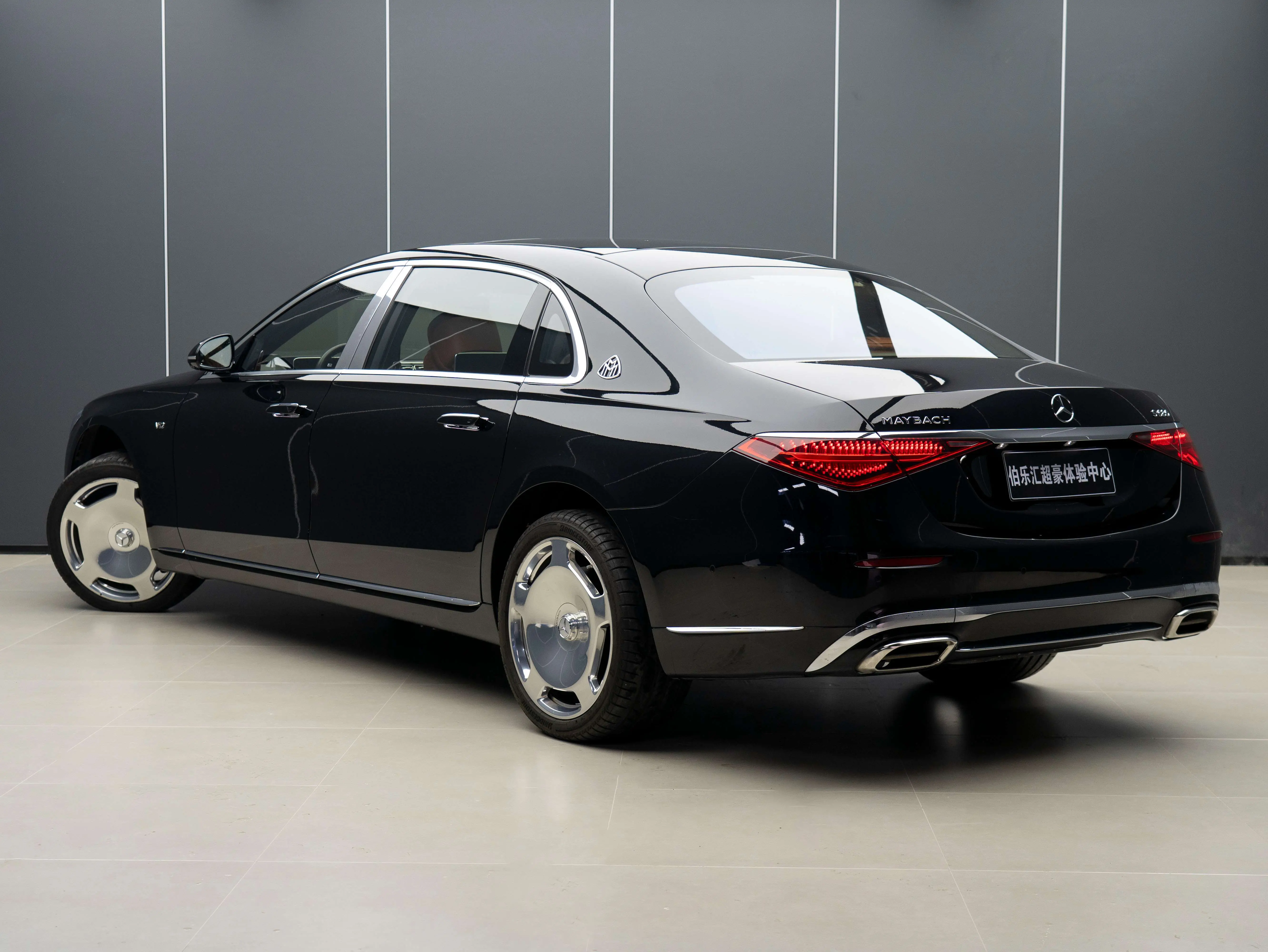 Mercedes-Benz Maybach S-Class