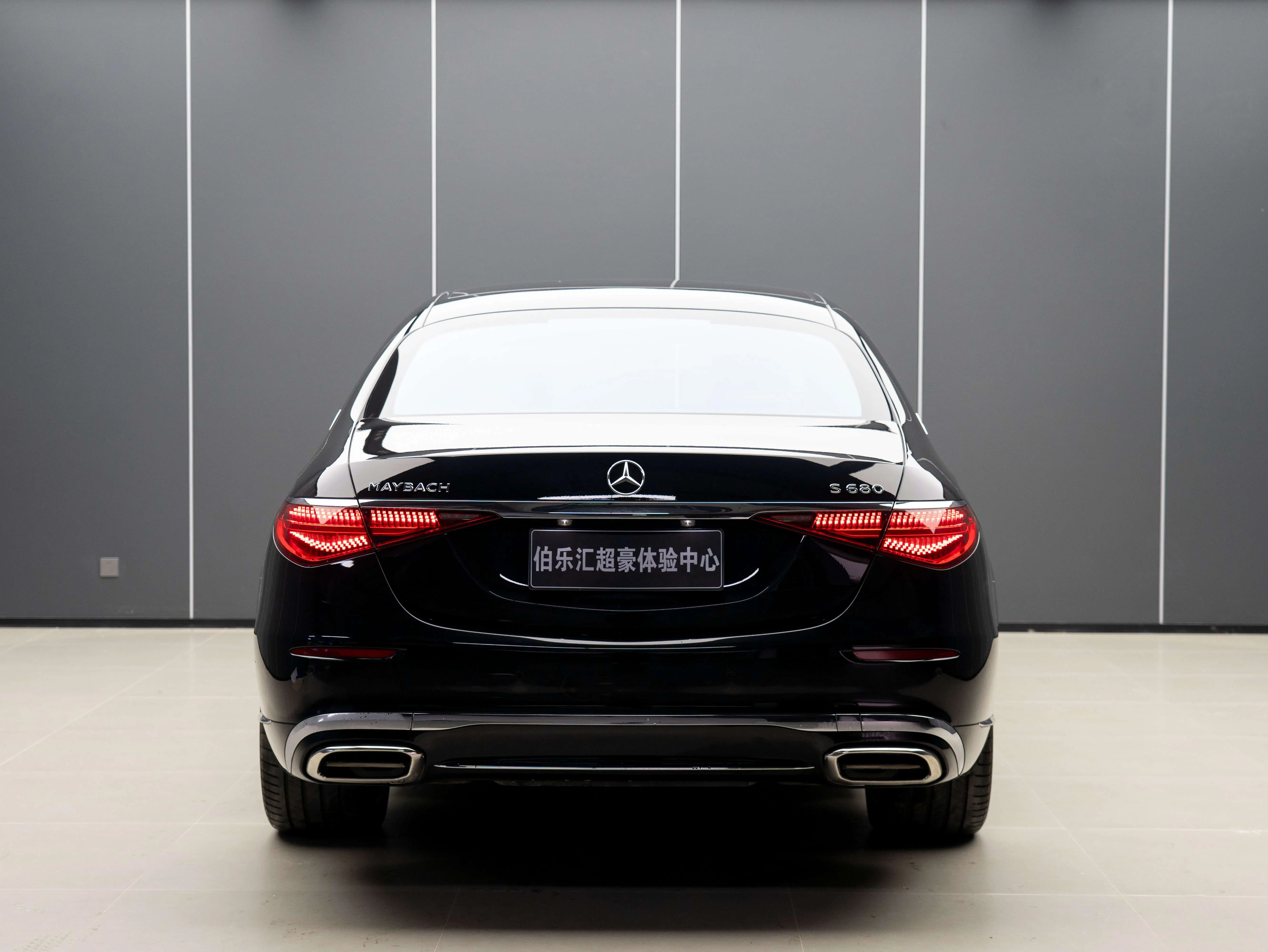 Mercedes-Benz Maybach S-Class