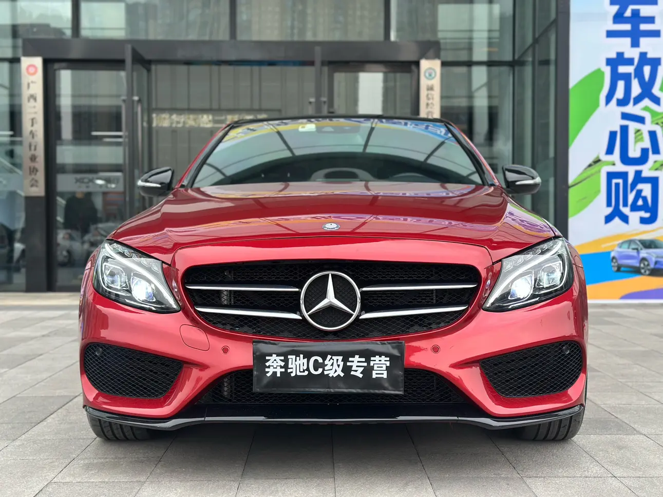 Mercedes-Benz Mercedes Benz C Class  из Китая