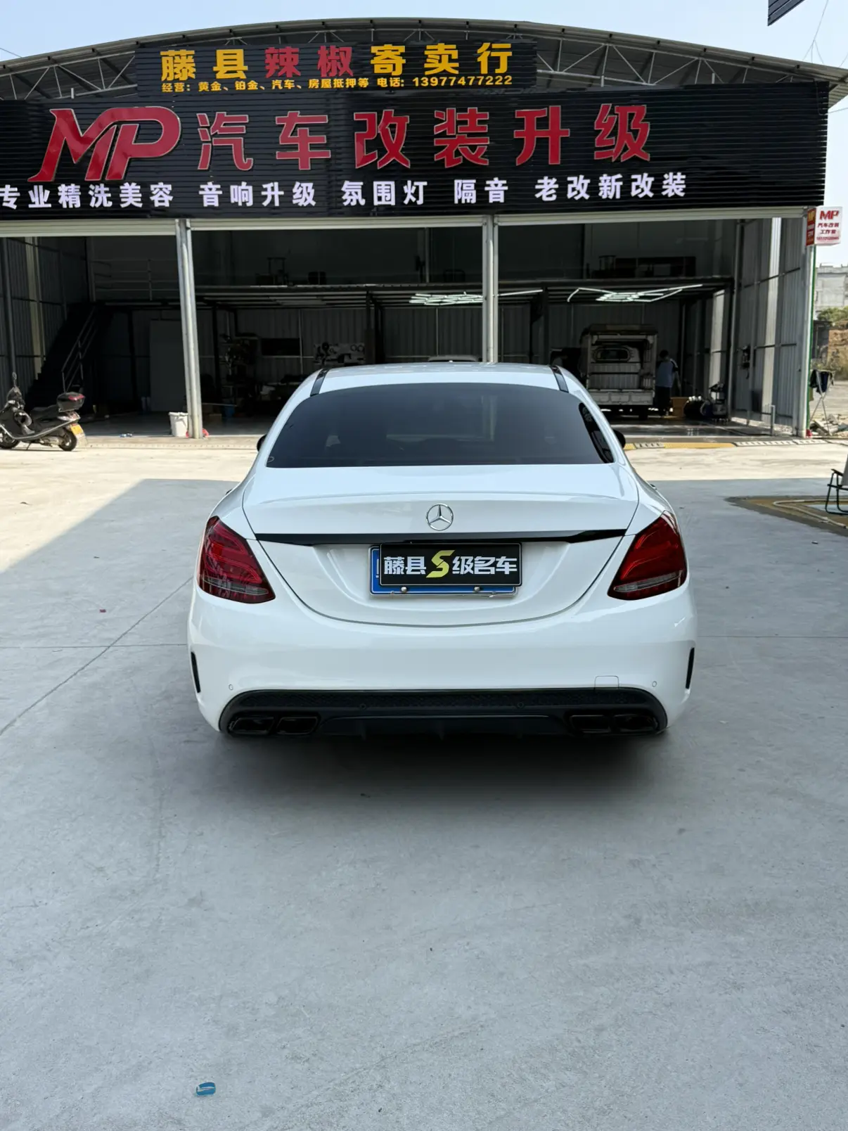 Mercedes-Benz Mercedes Benz C Class  из Китая