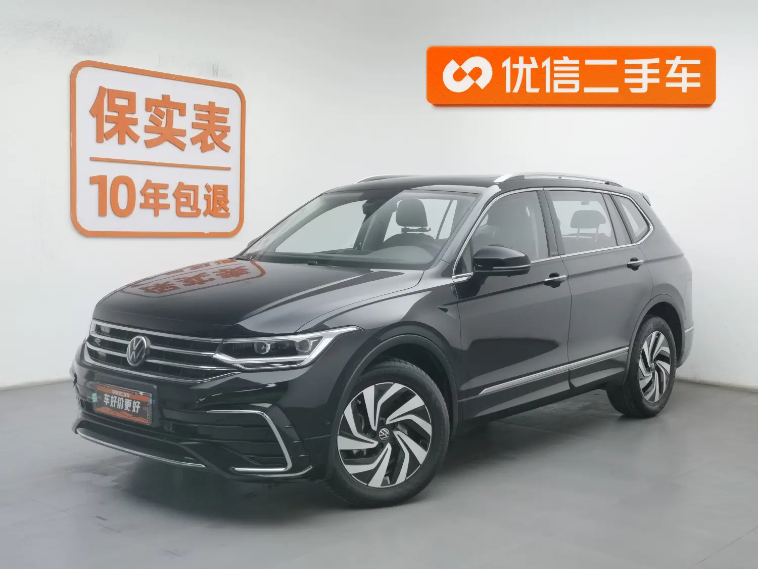 Volkswagen Tiguan L  из Китая