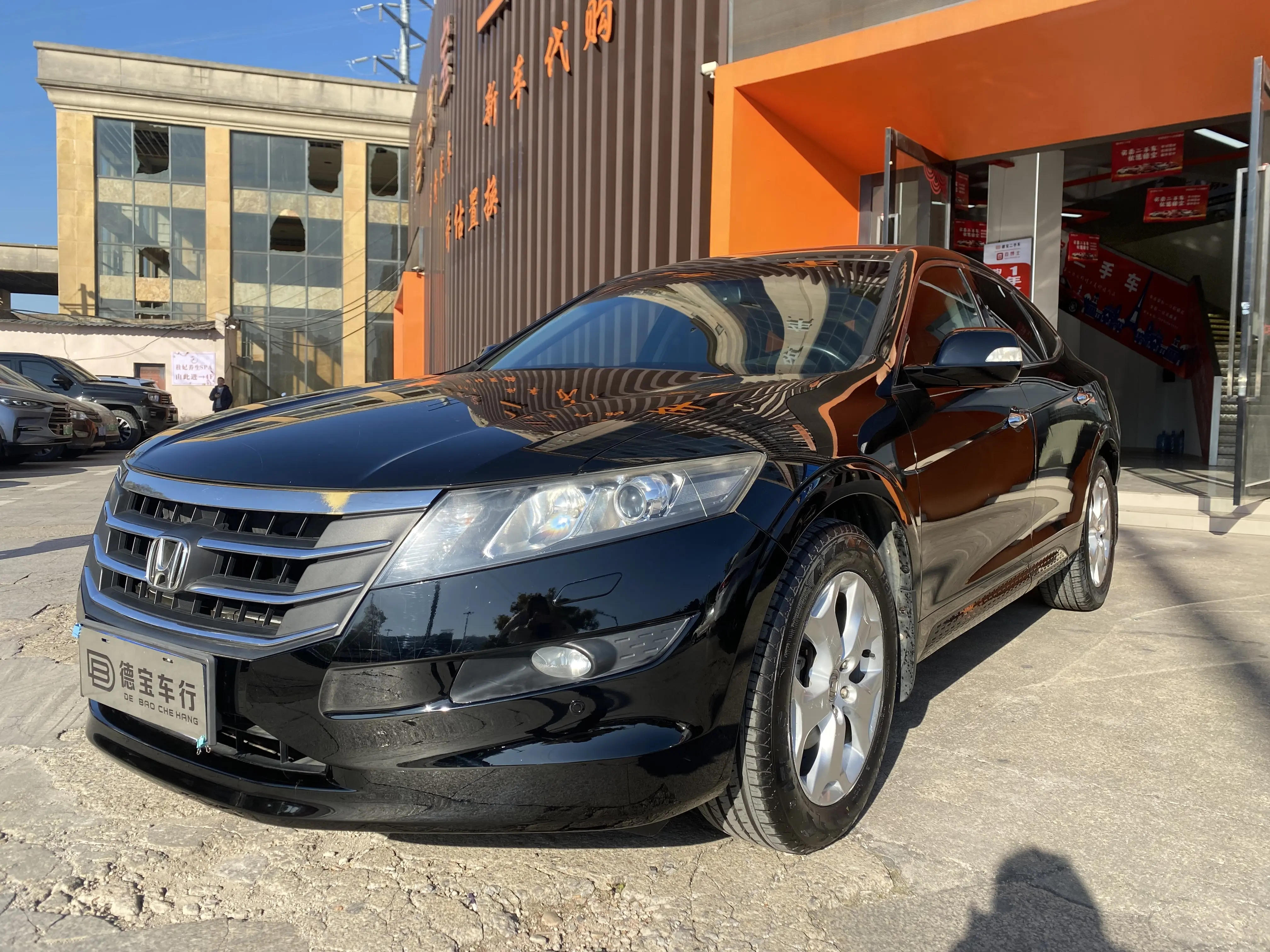 Honda Songs and poems  из Китая