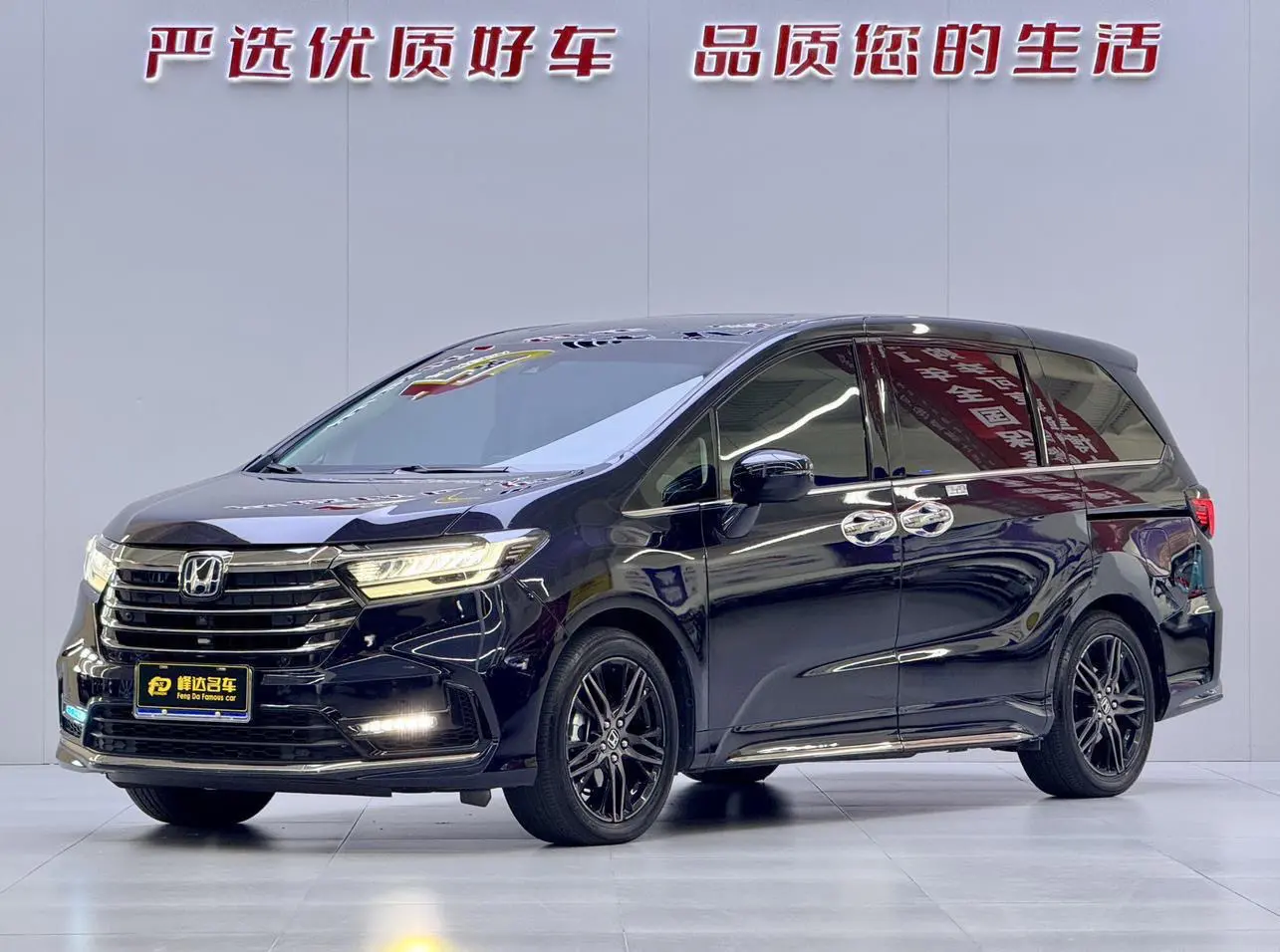 Honda Odyssey  из Китая