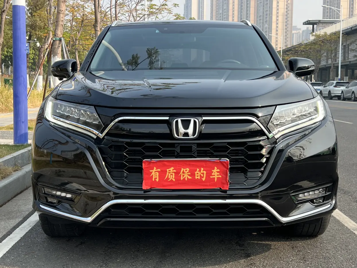 Honda UR-V  из Китая