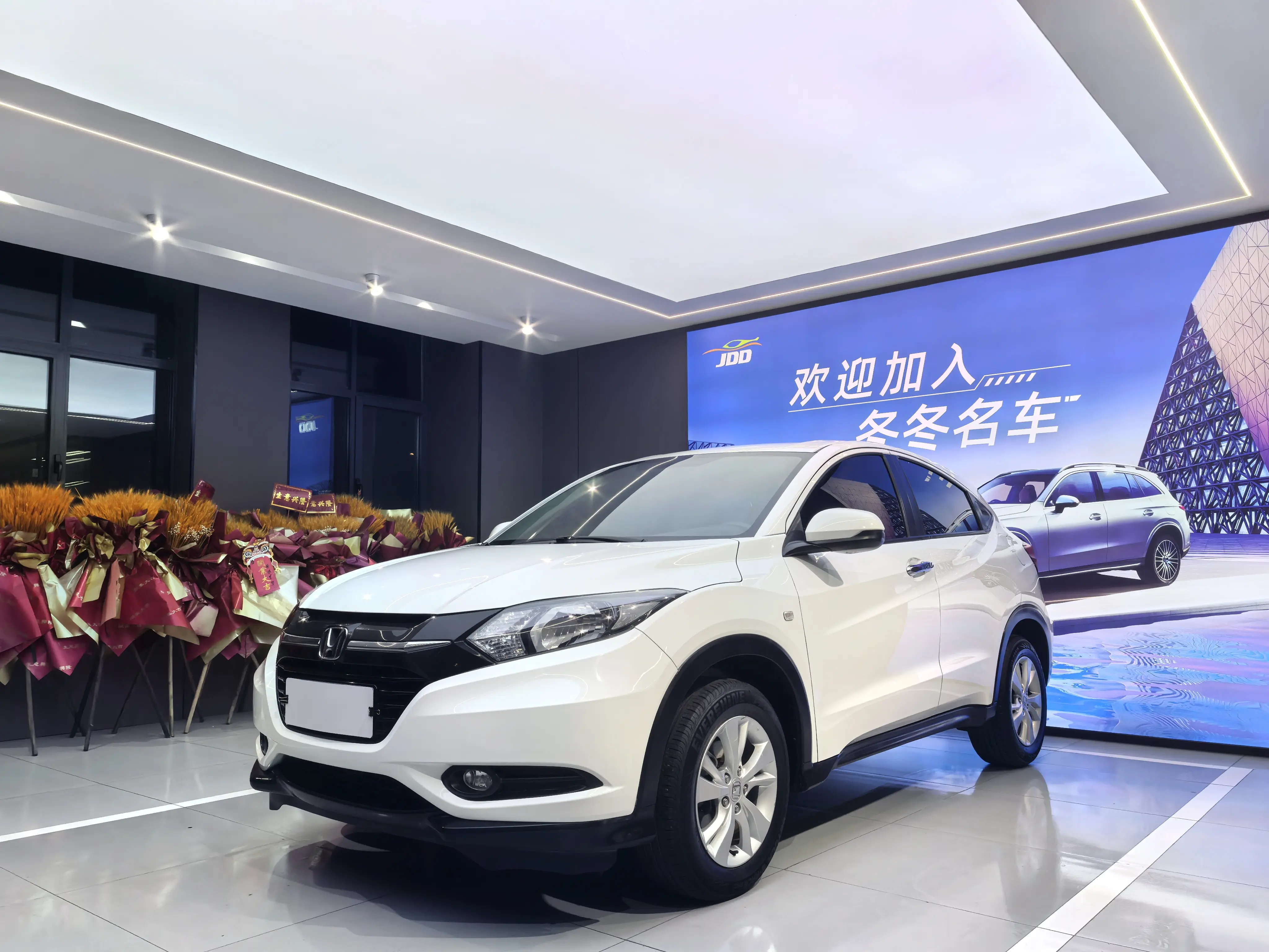 Honda Vezel (Binzhi)  из Китая