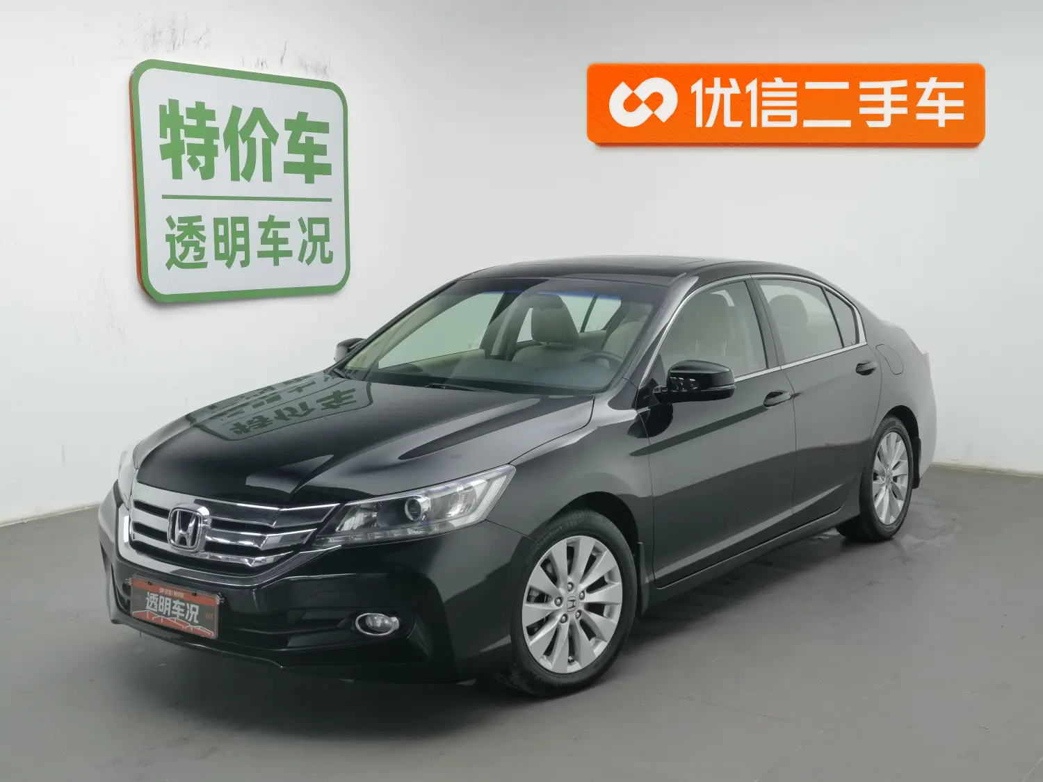 Honda Accord  из Китая
