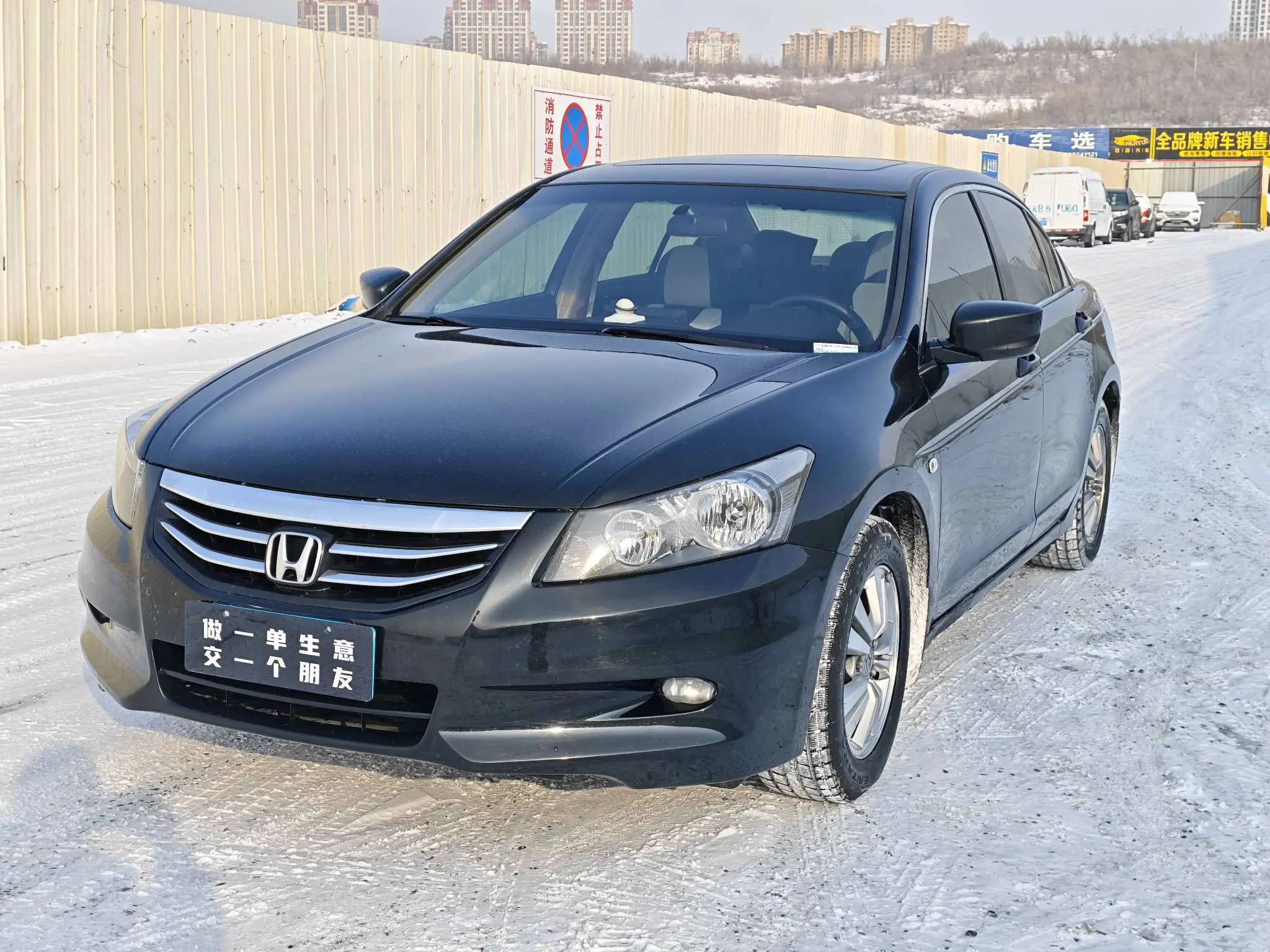Honda Accord  из Китая