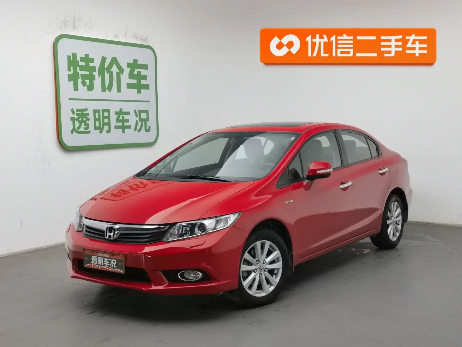 Honda Civic  из Китая