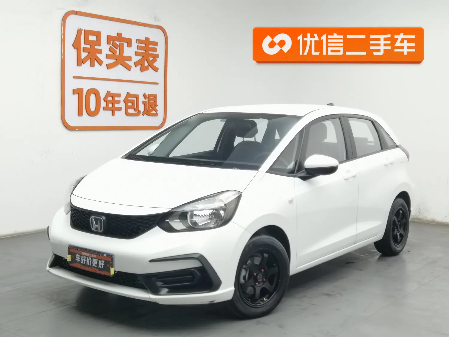 Honda Fit  из Китая
