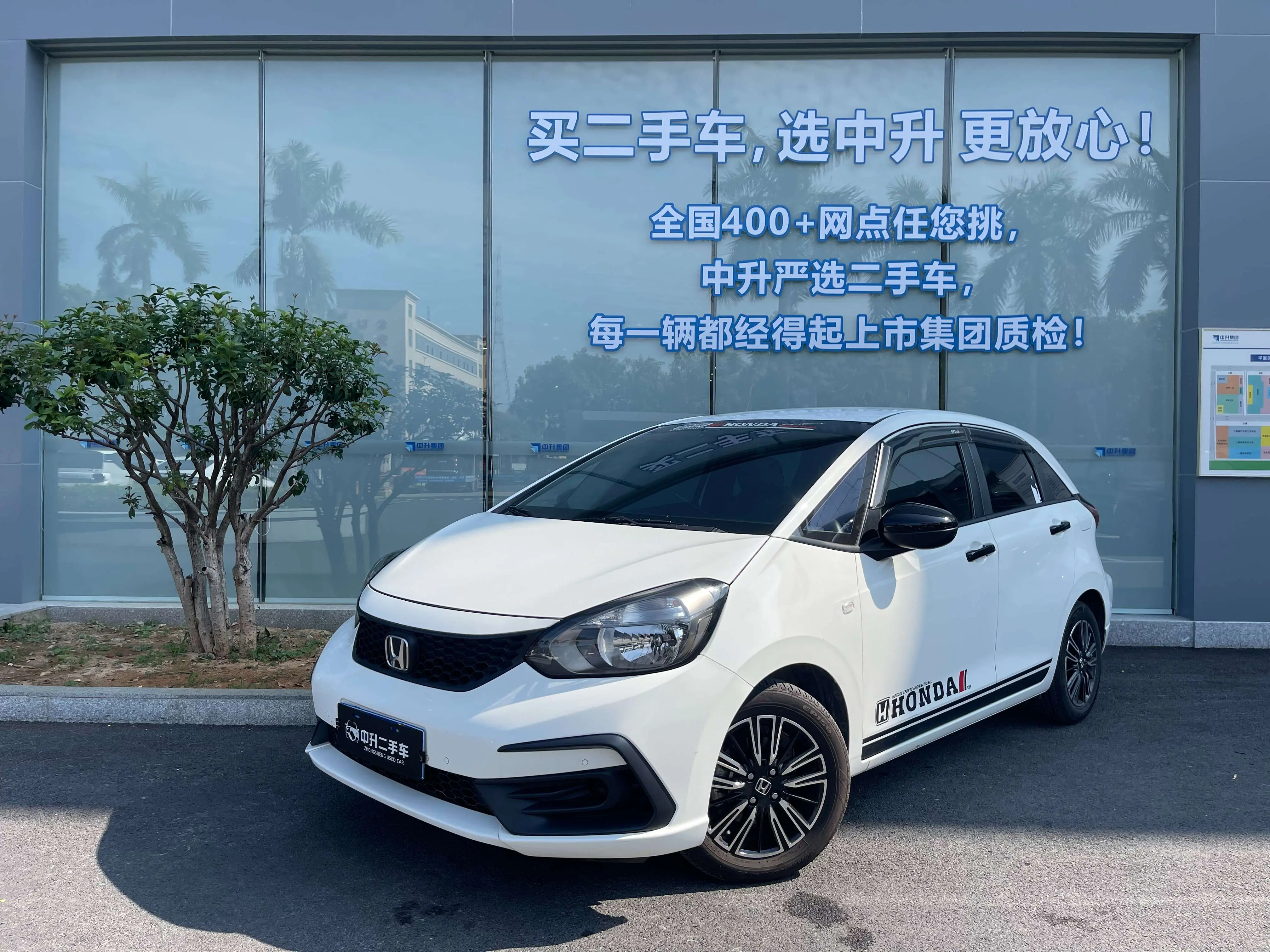 Honda Fit  из Китая