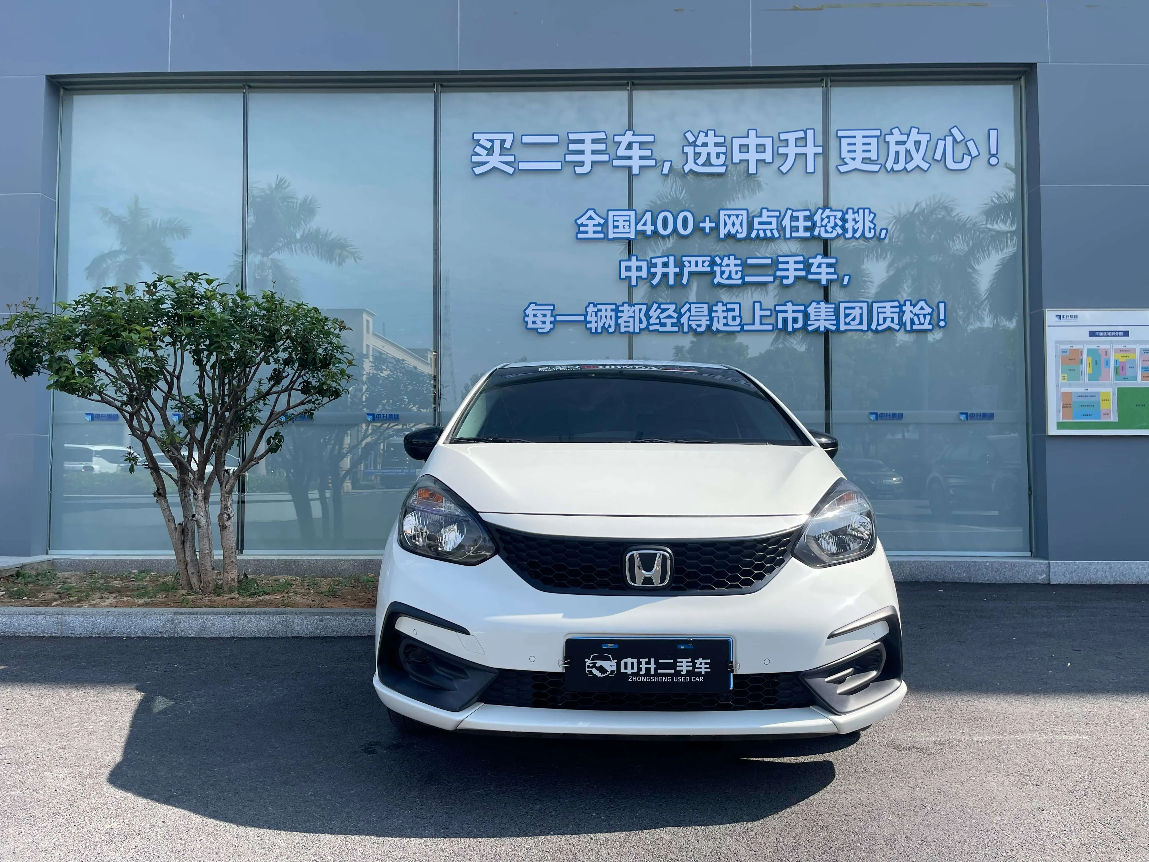 Honda Fit  из Китая
