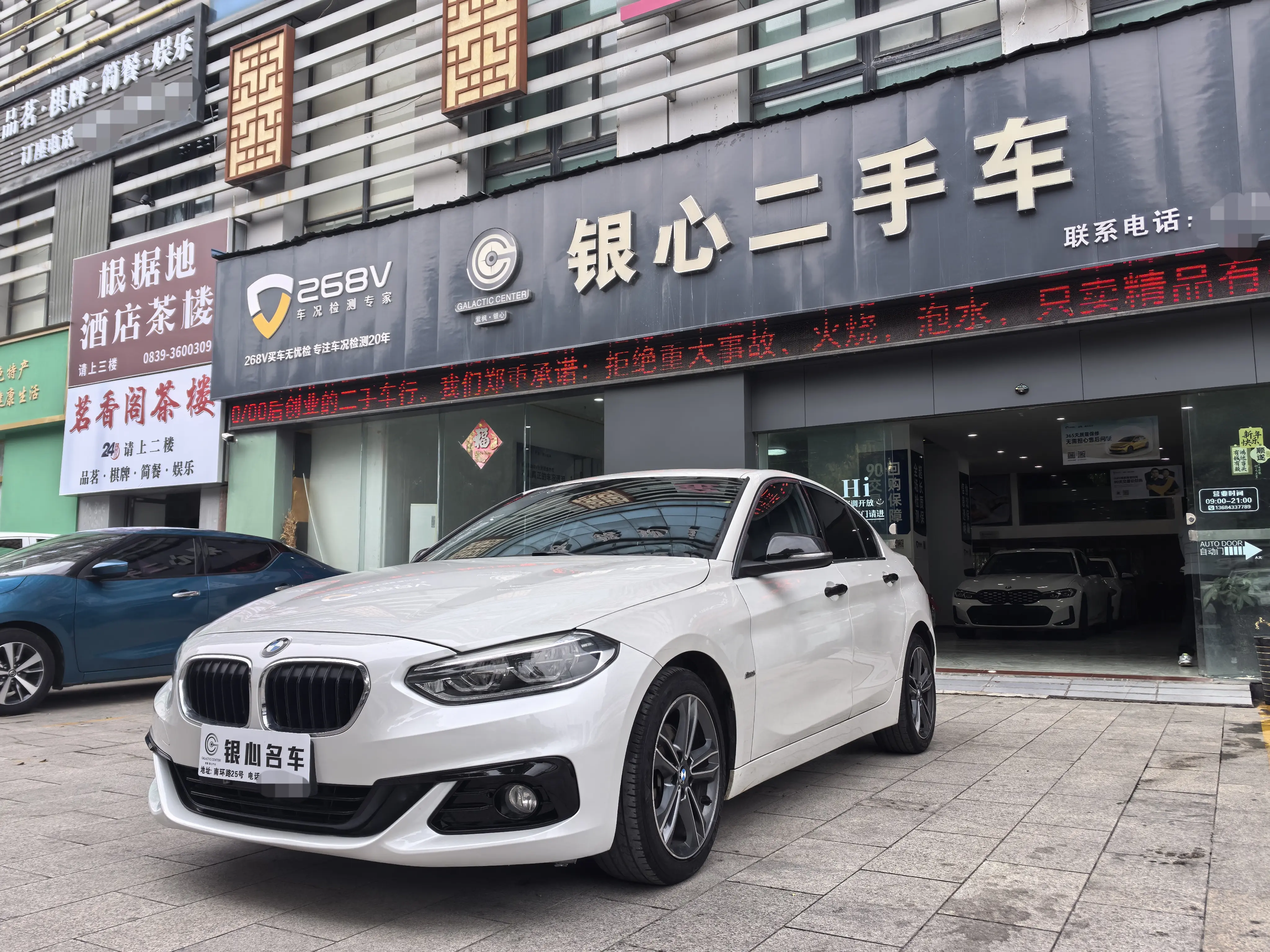 BMW 1 Series  из Китая