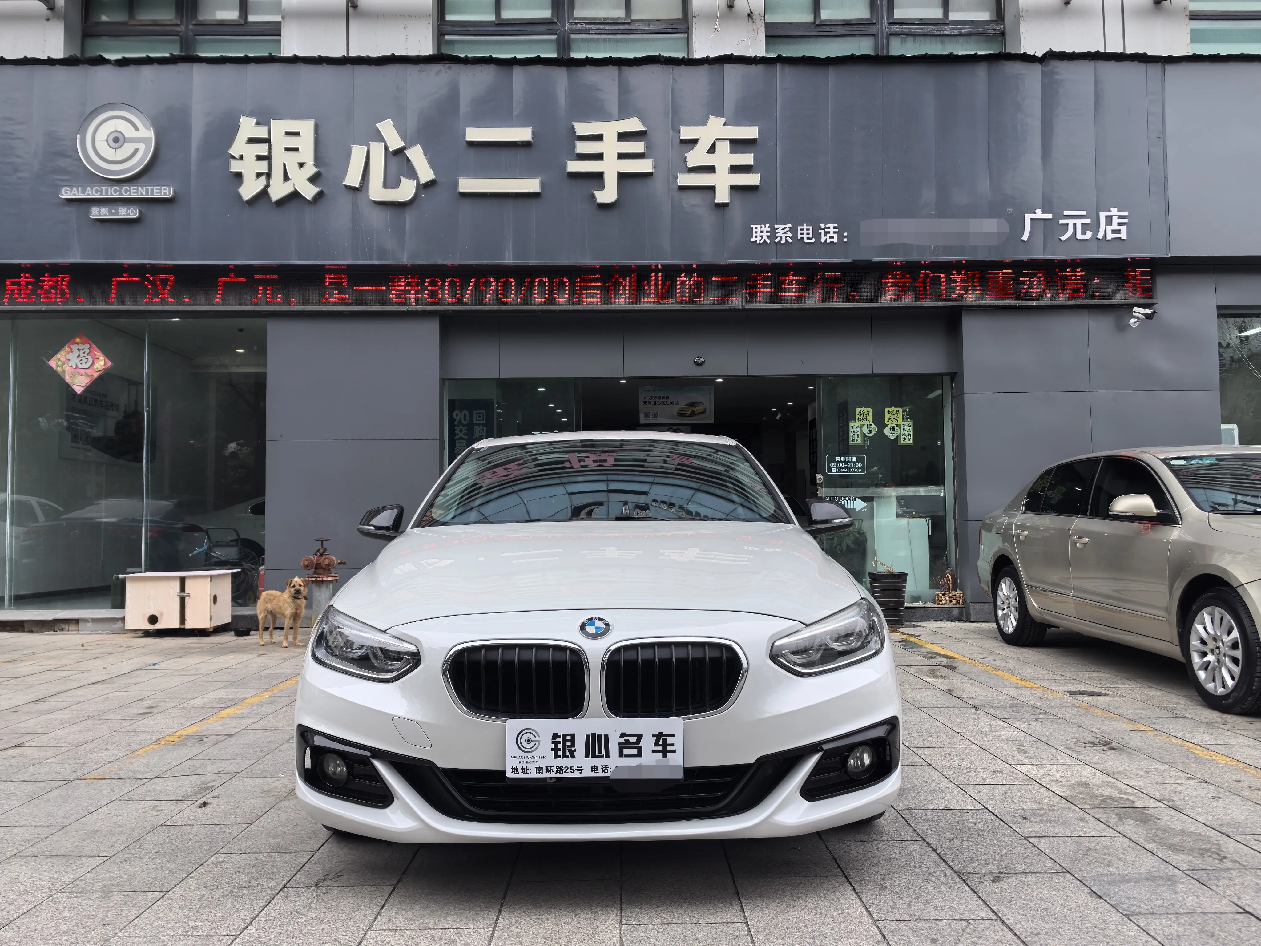 BMW 1 Series  из Китая