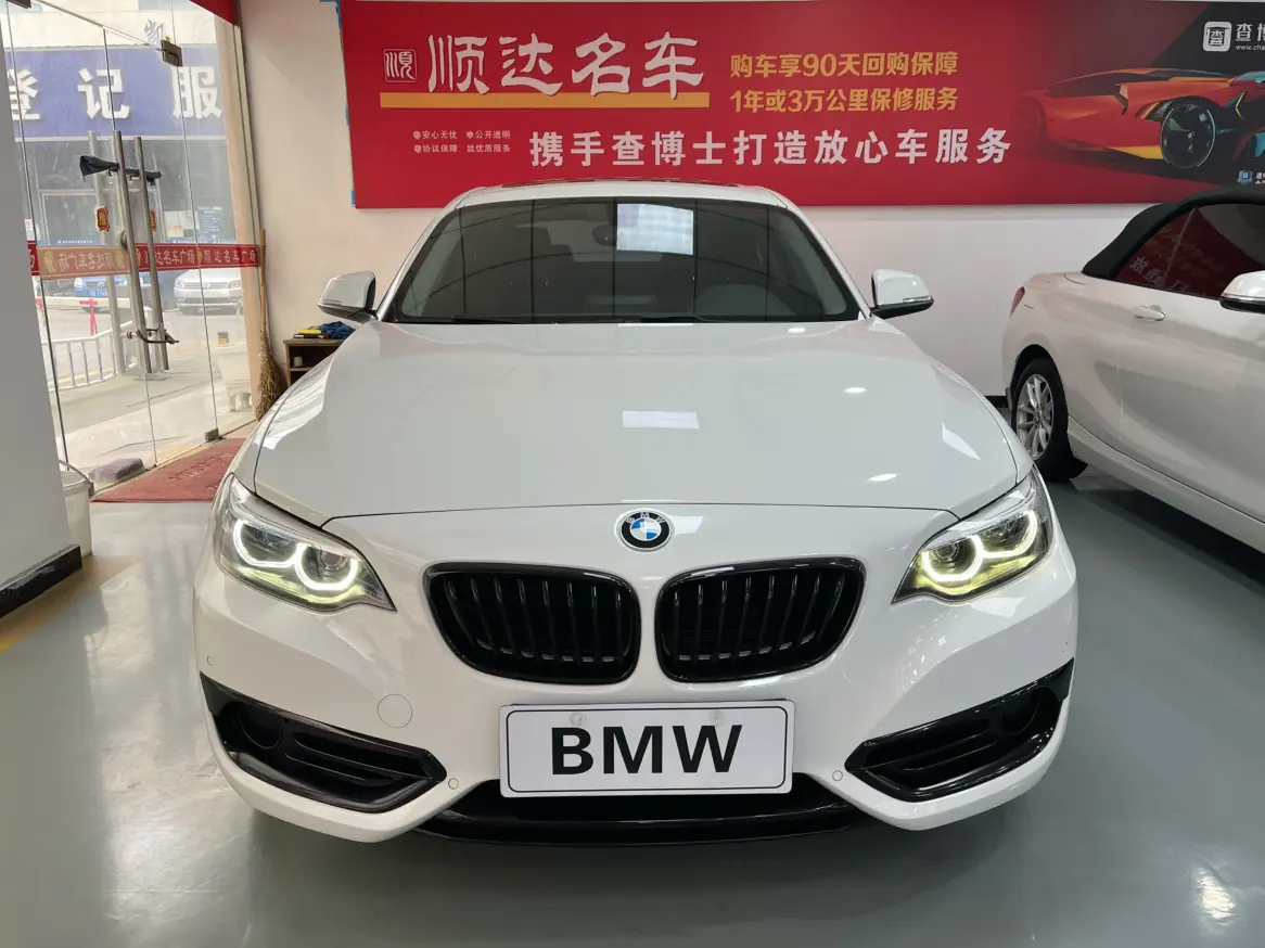 BMW 2 Series  из Китая