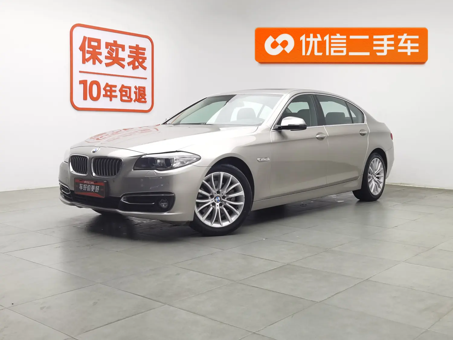 BMW 5 Series  из Китая