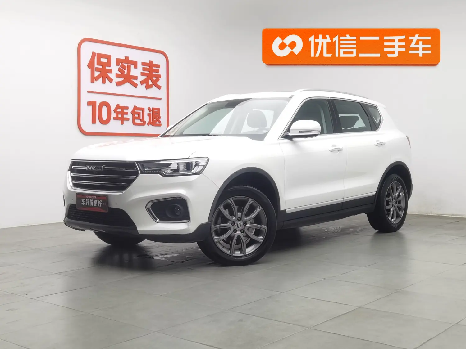 Haval H7  из Китая