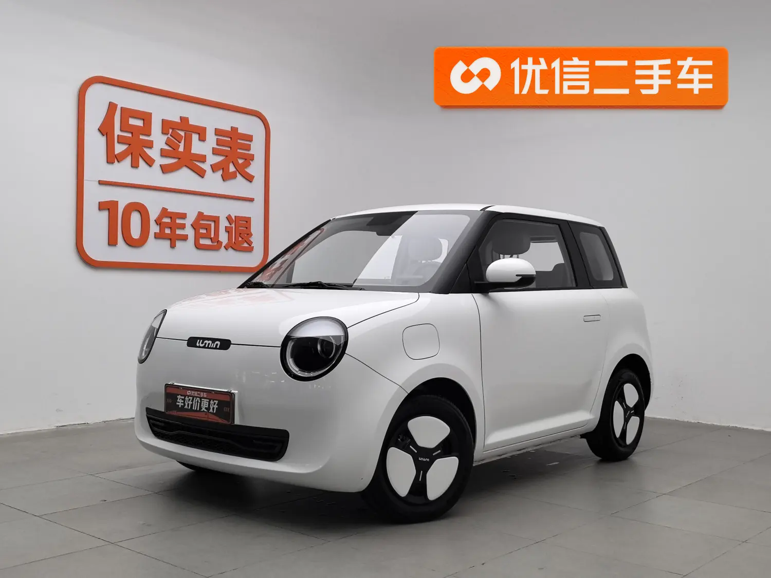 Changan Lumin  из Китая