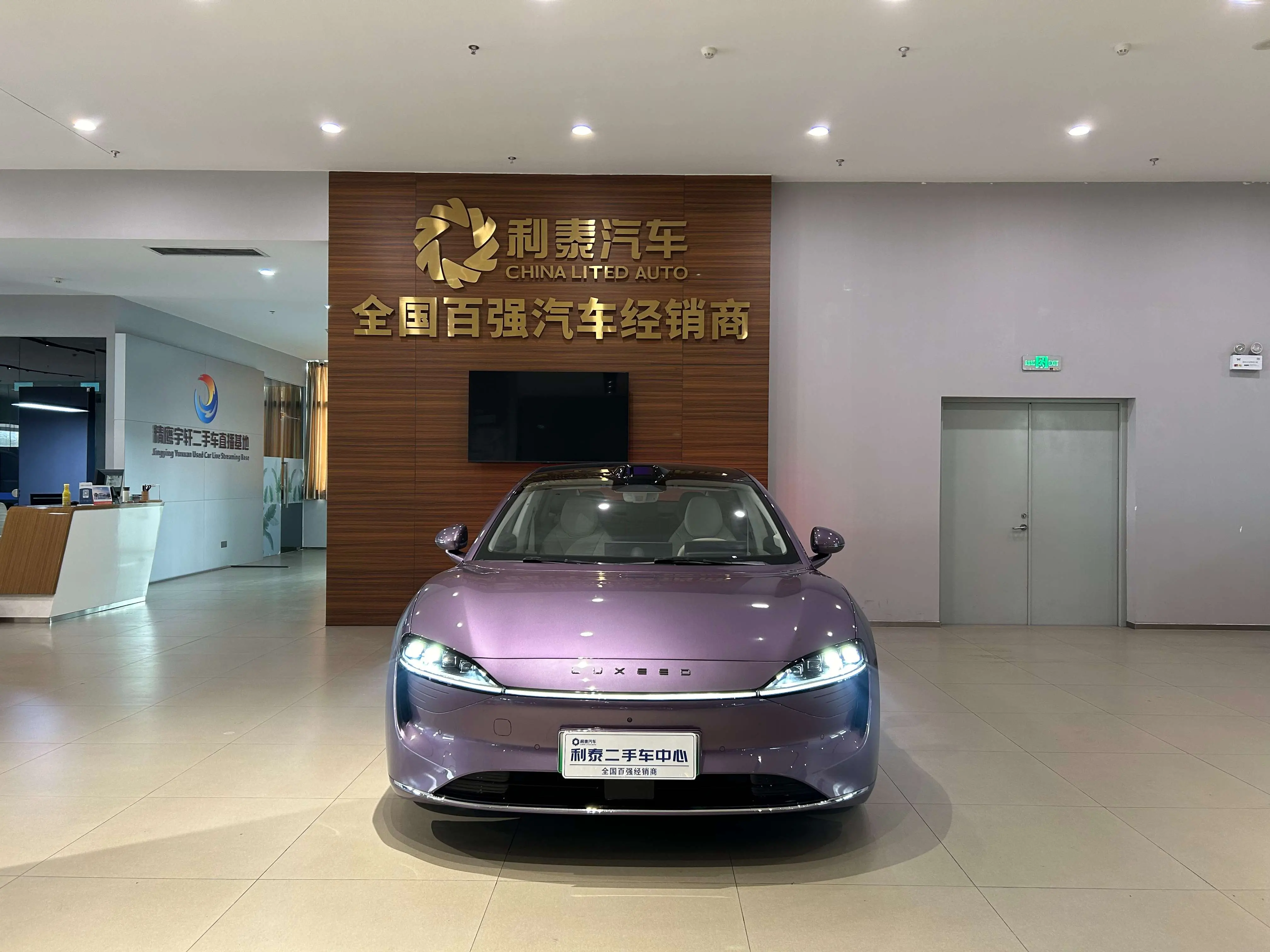 Luxeed SmartS7  из Китая