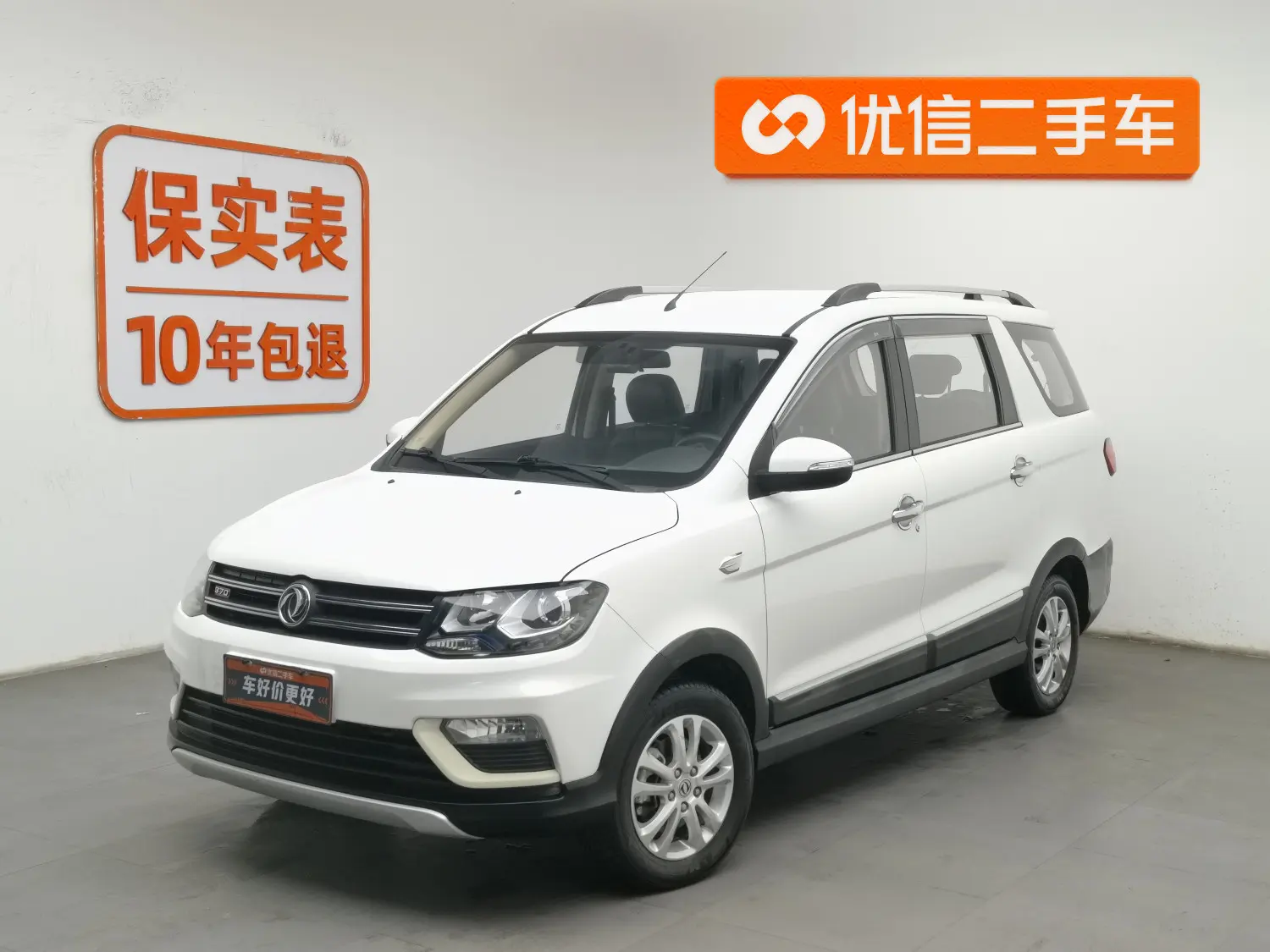 Dongfeng Fengon 370  из Китая