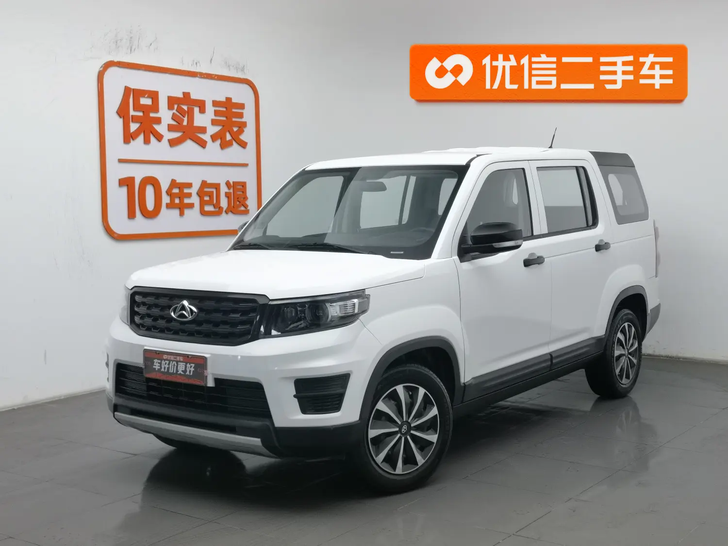 Oshan Changan Auchan X70A  из Китая