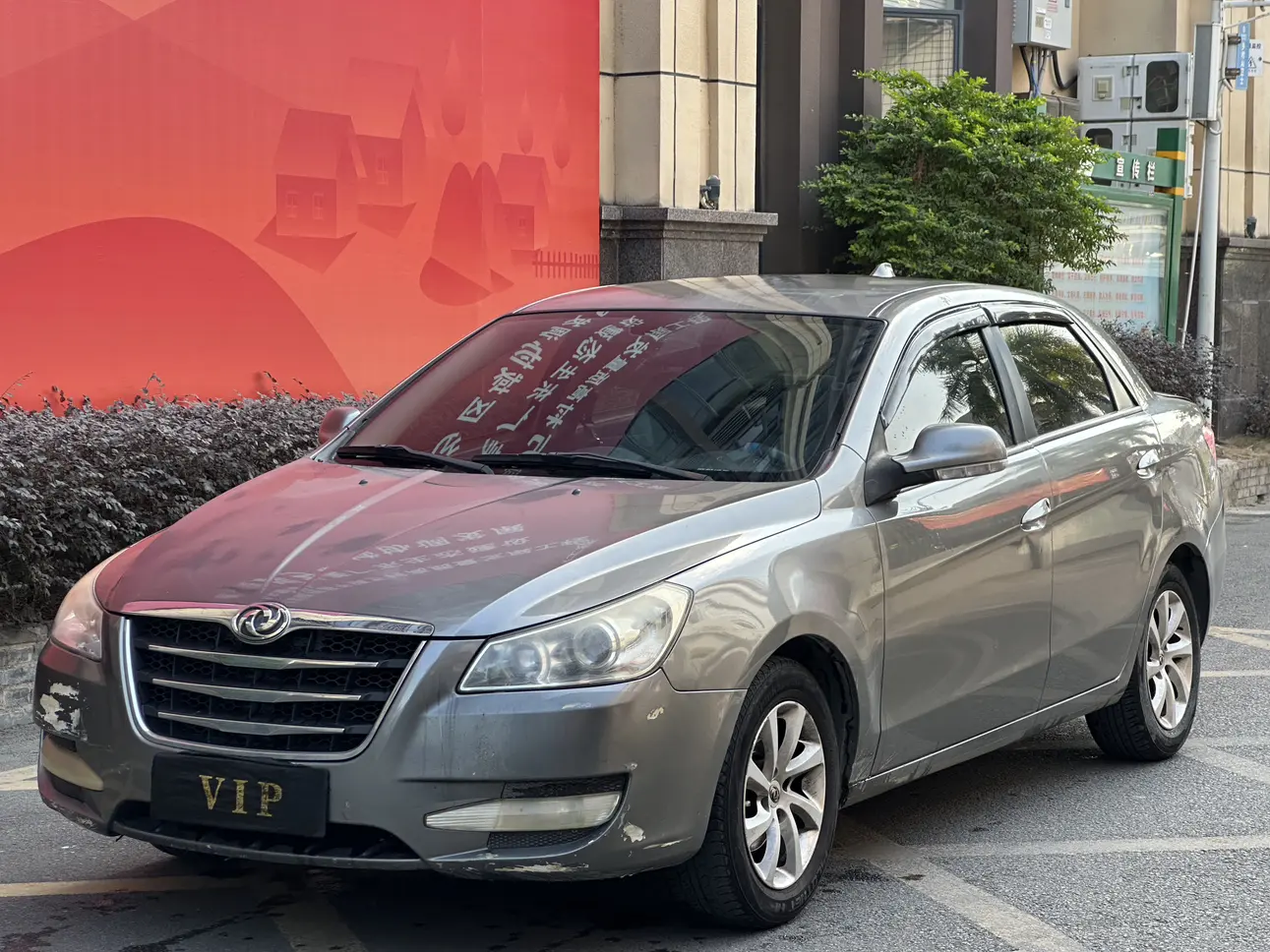 Dongfeng Fengshen S30  из Китая