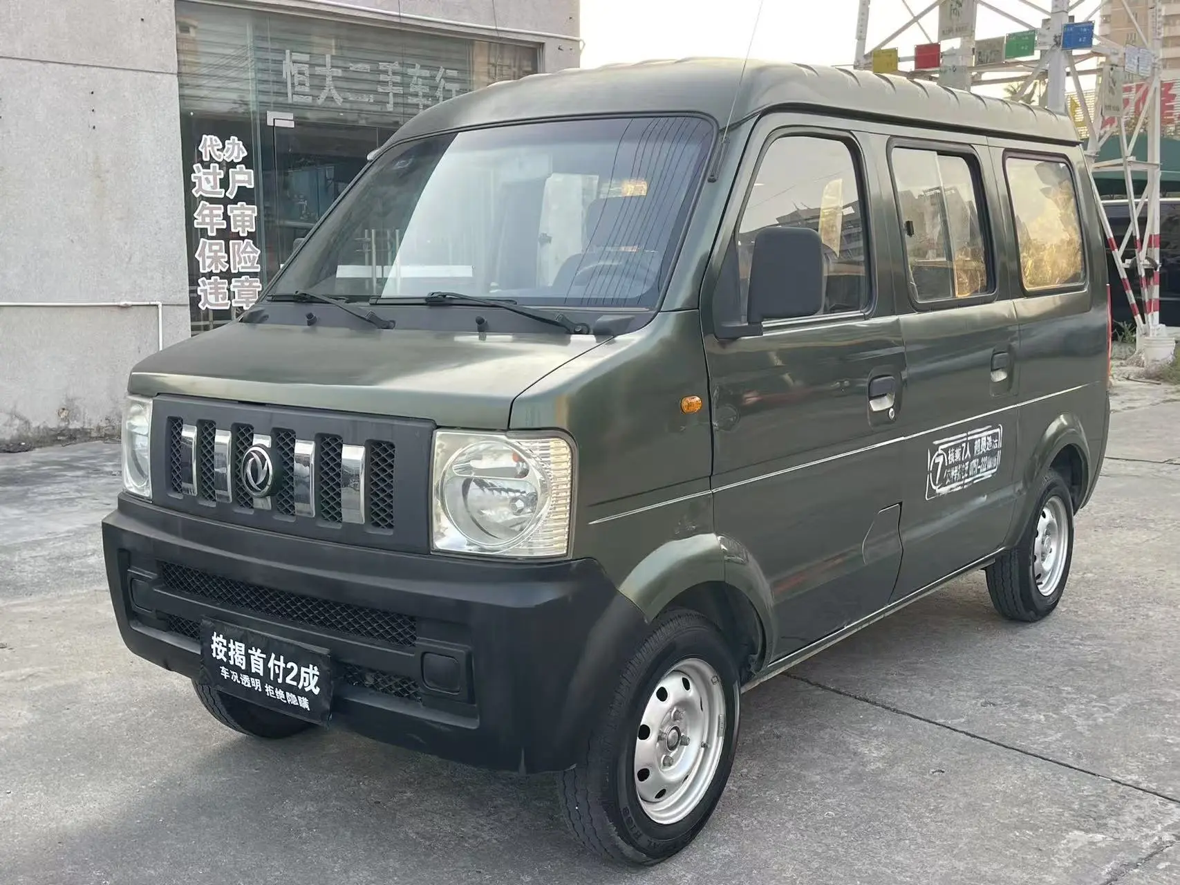 Dongfeng Xiaokang V07S  из Китая