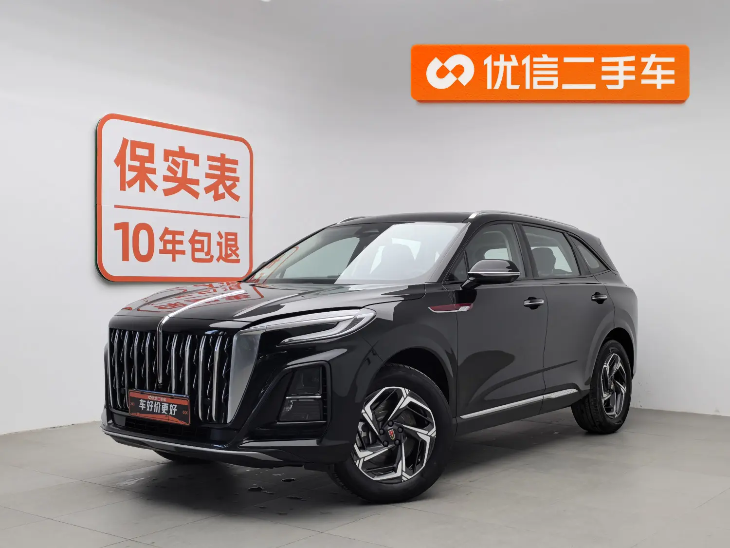 Hongqi HS3  из Китая