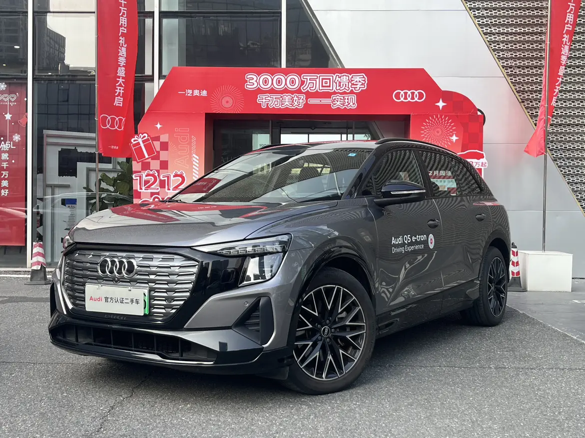Audi Q5 e-tron  из Китая