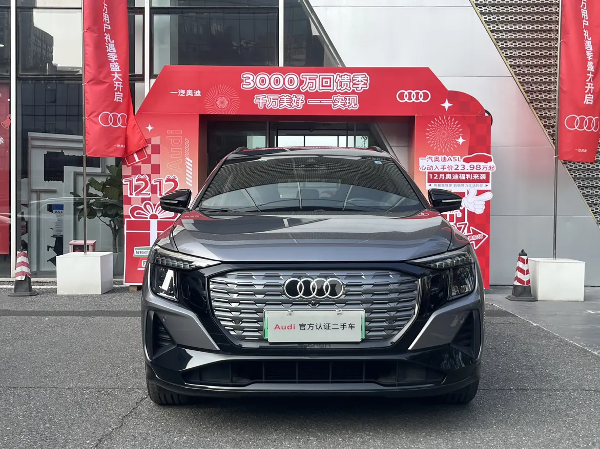 Audi Q5 e-tron  из Китая