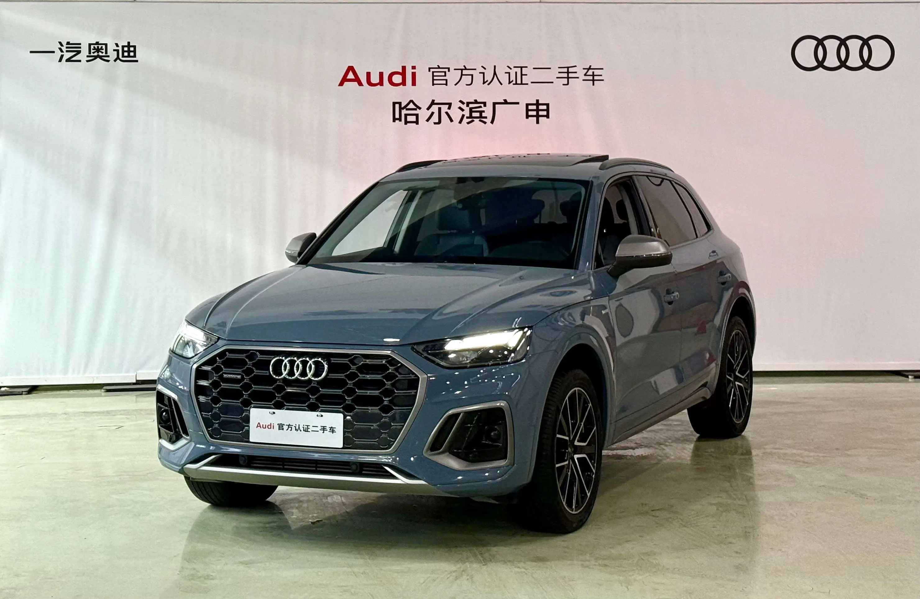 Audi Q5L