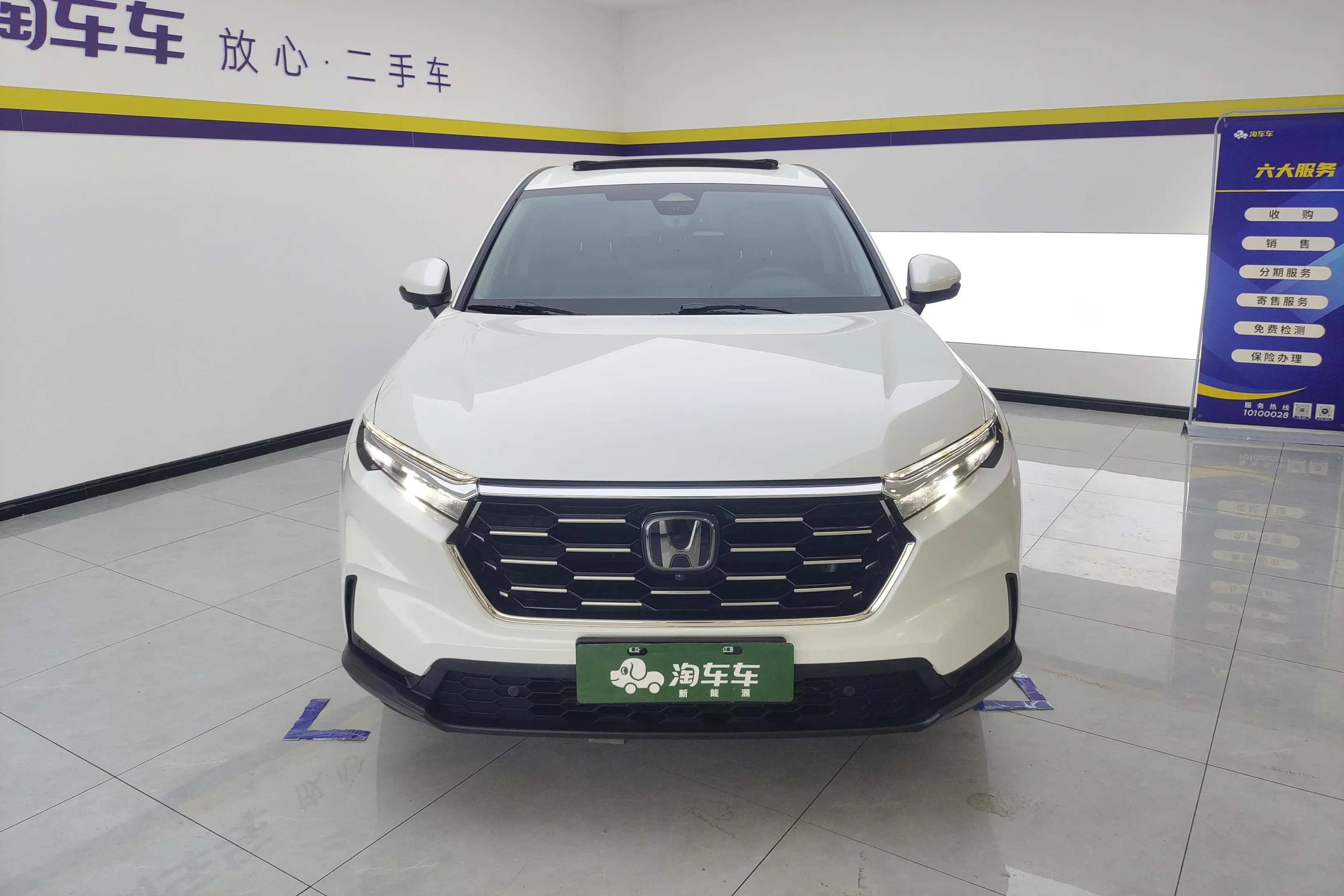 Honda CR-V  из Китая