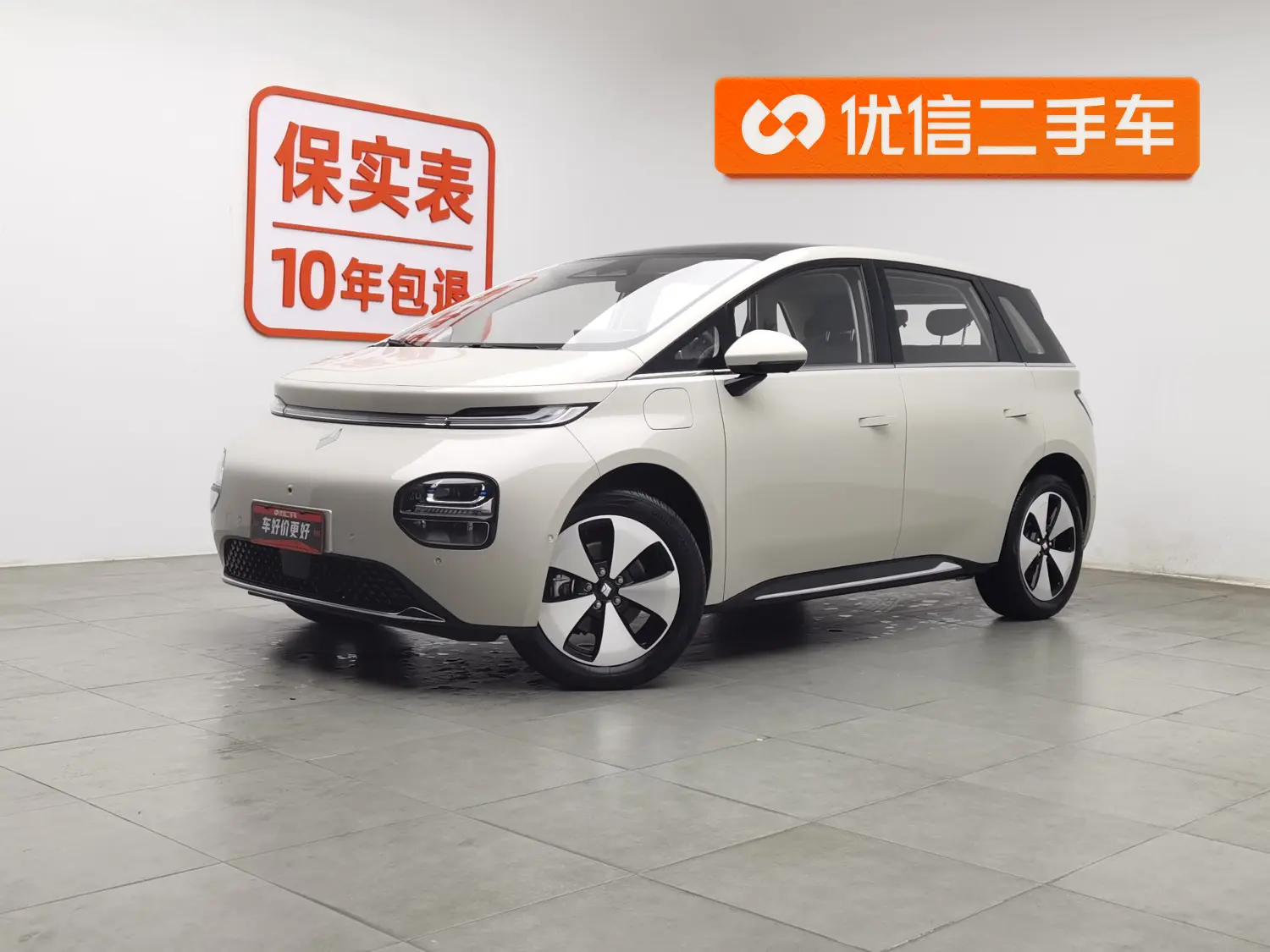 Baojun Clouds  из Китая