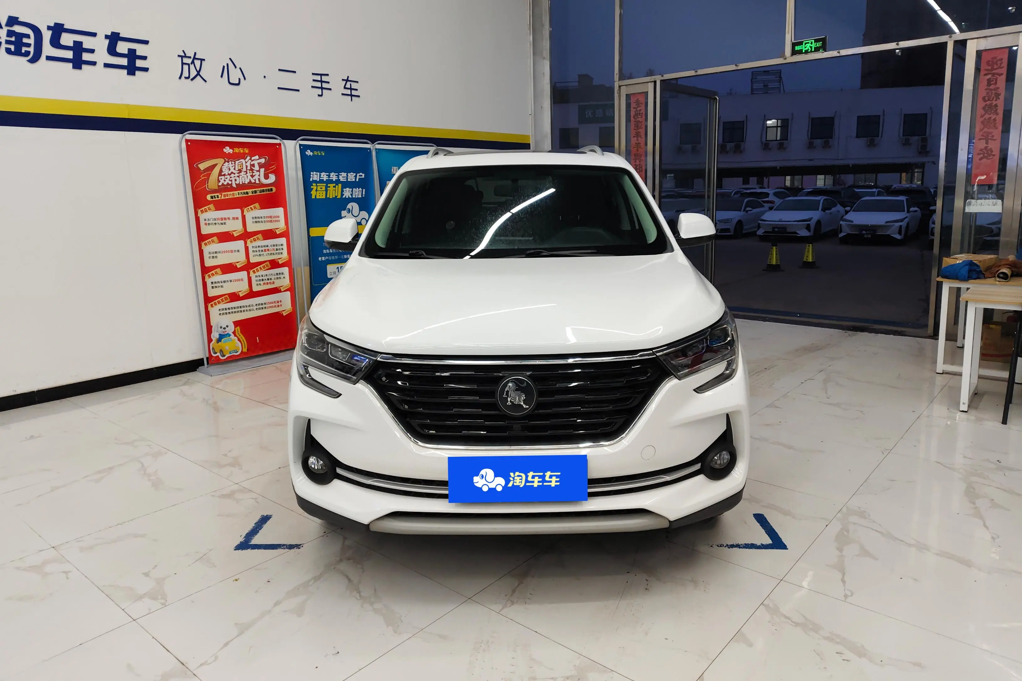 Forthing Fengxing T5  из Китая