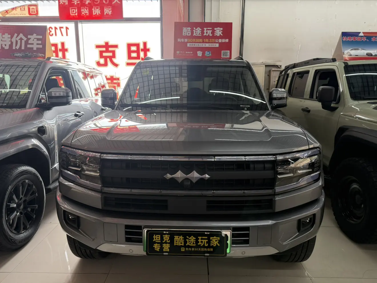 BYD Leopard Leopard 5  из Китая