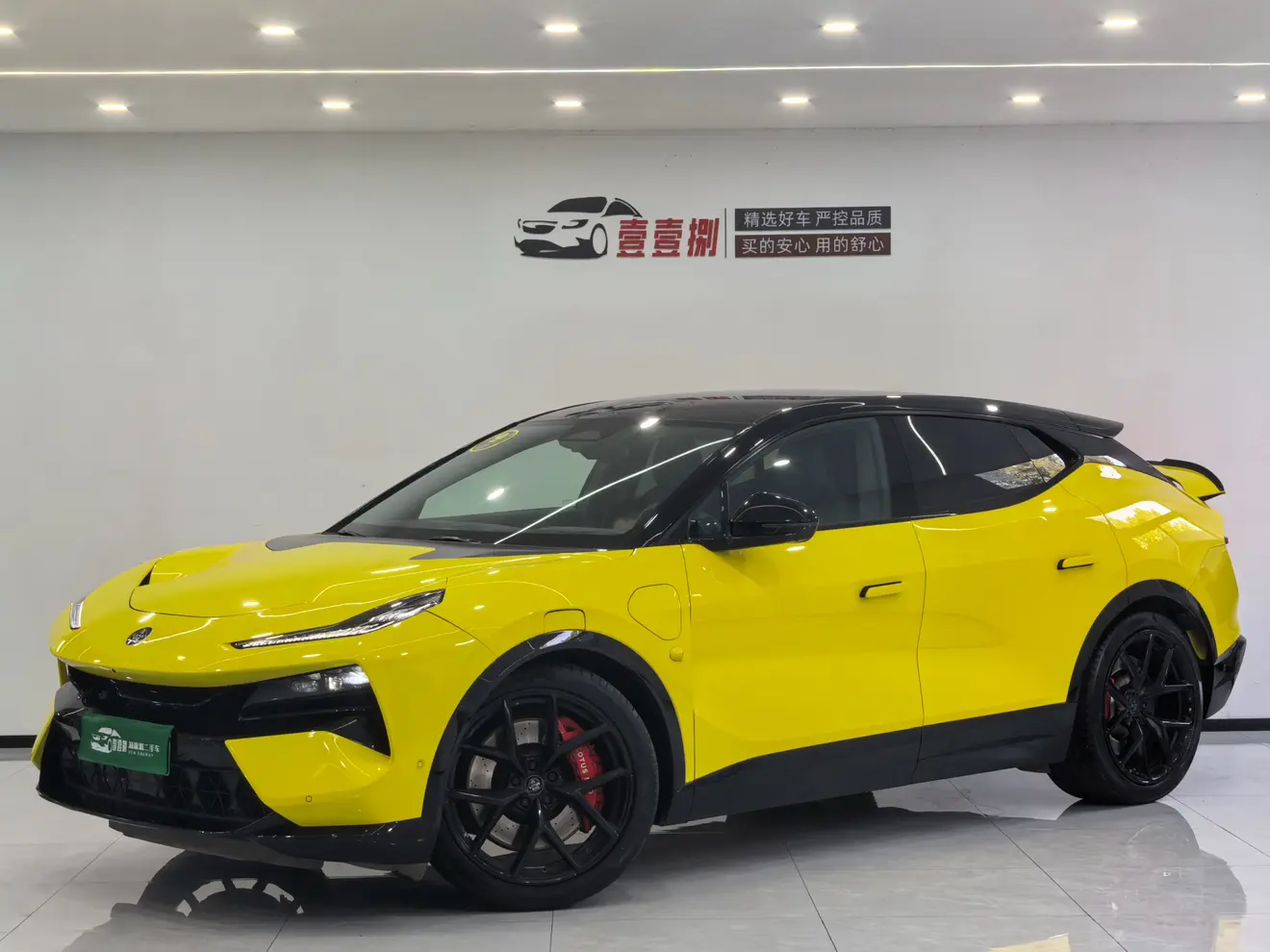 Lotus Eletre  из Китая