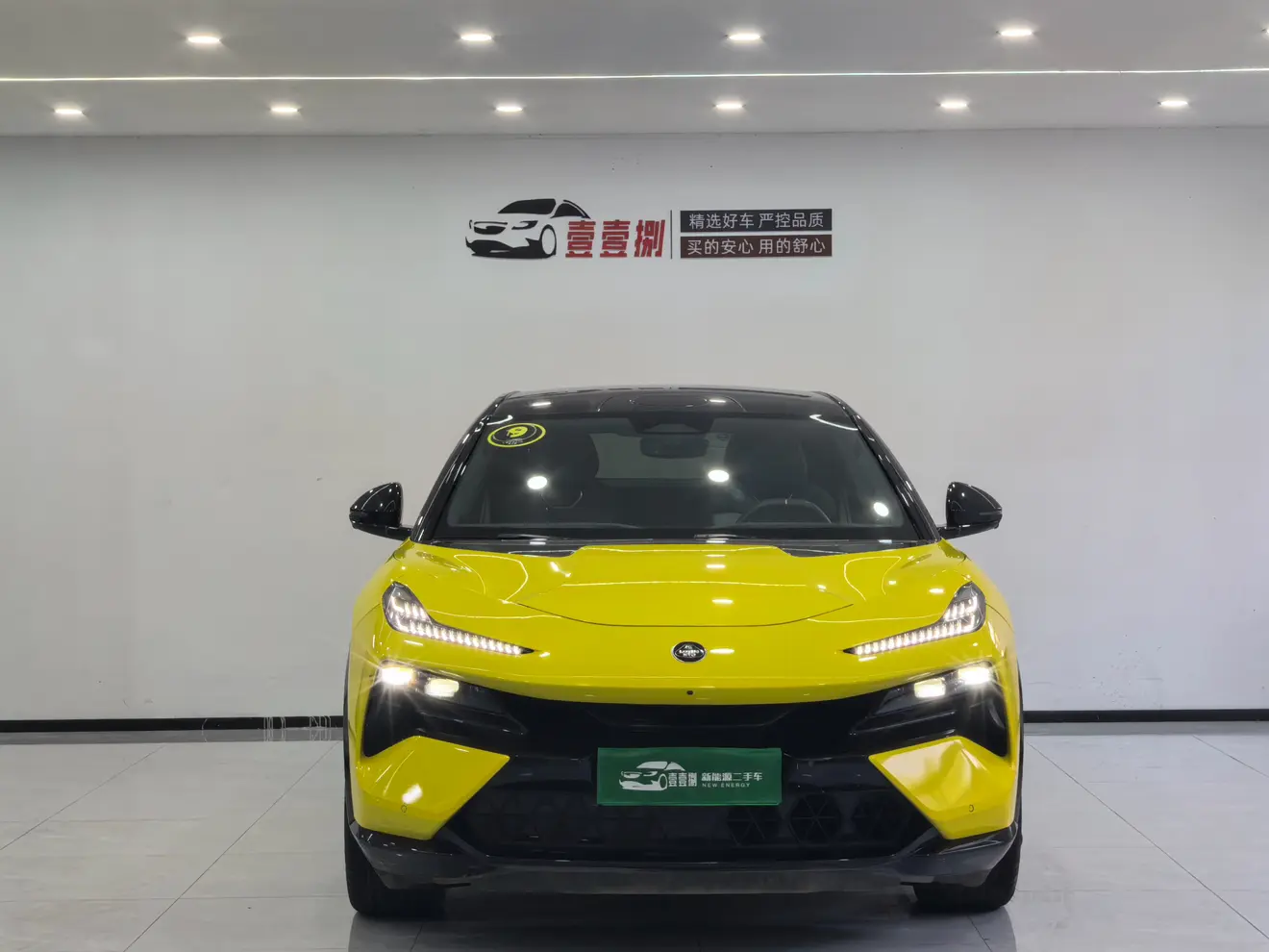 Lotus Eletre  из Китая