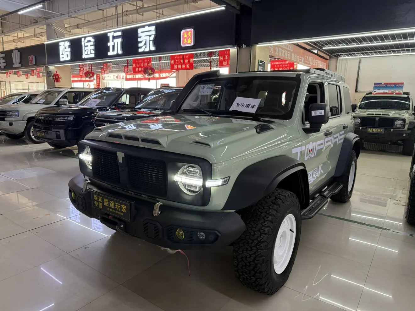 Tank 300  из Китая