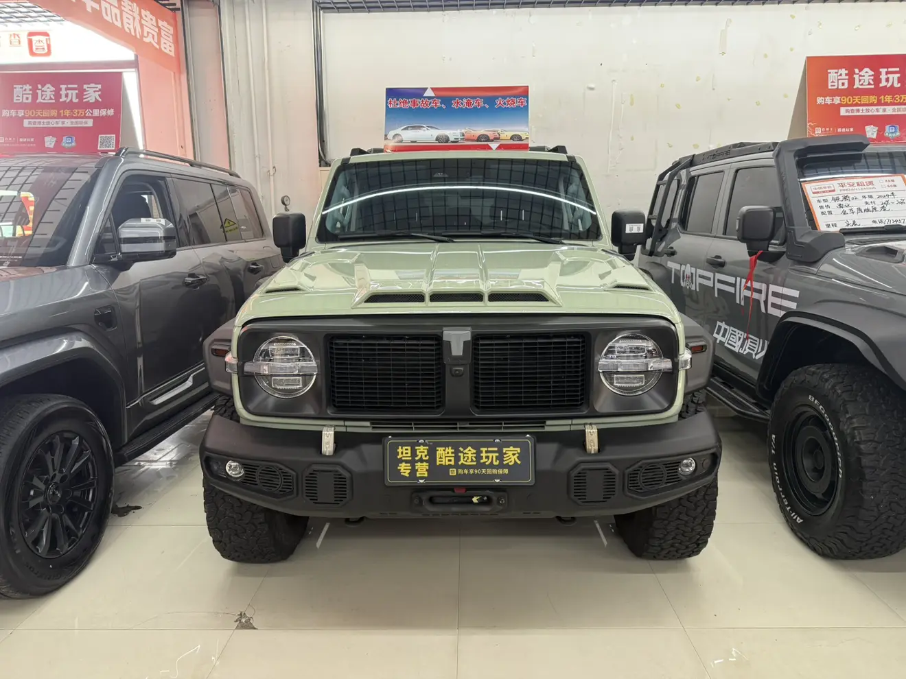 Tank 300  из Китая