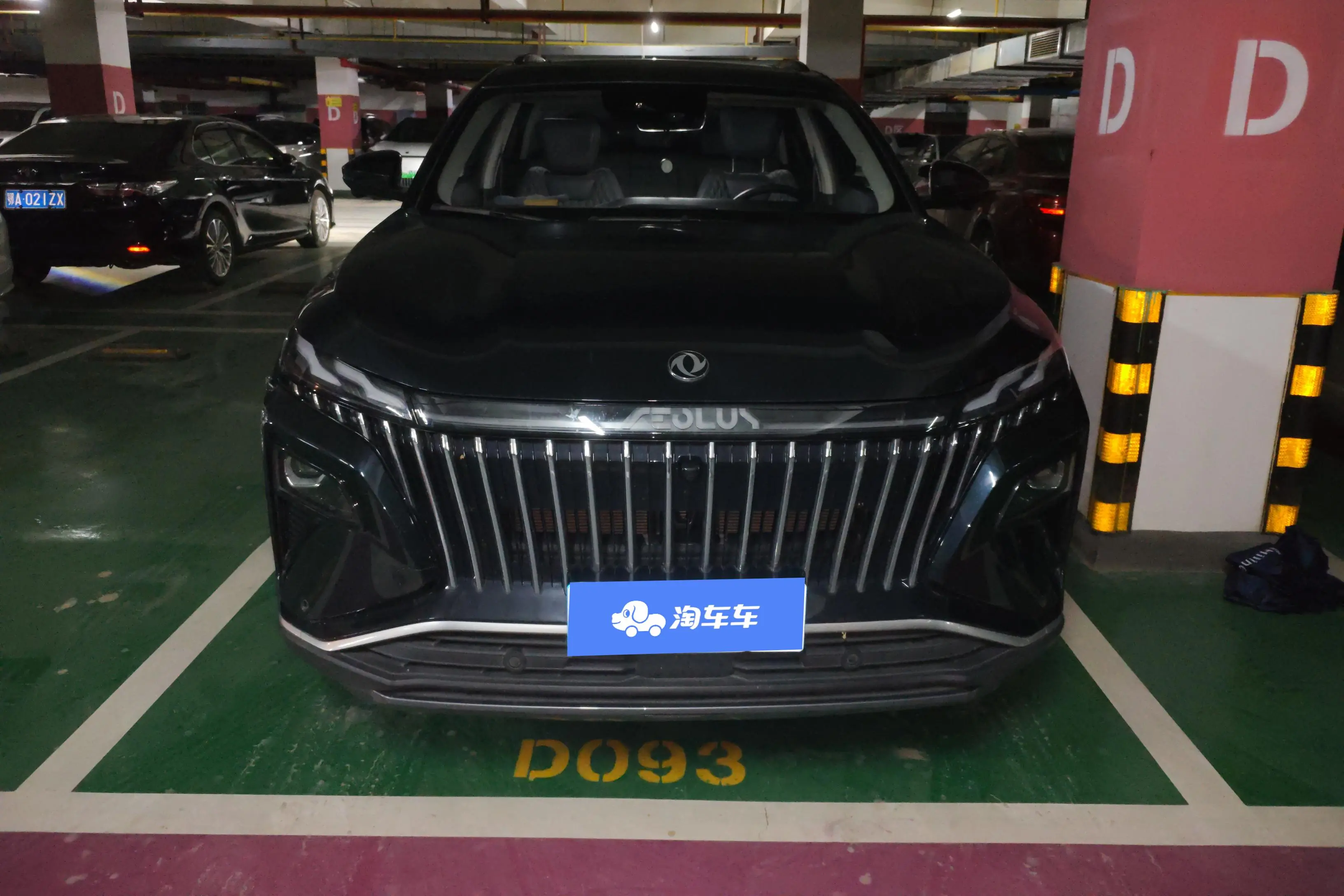Dongfeng Haoji  из Китая