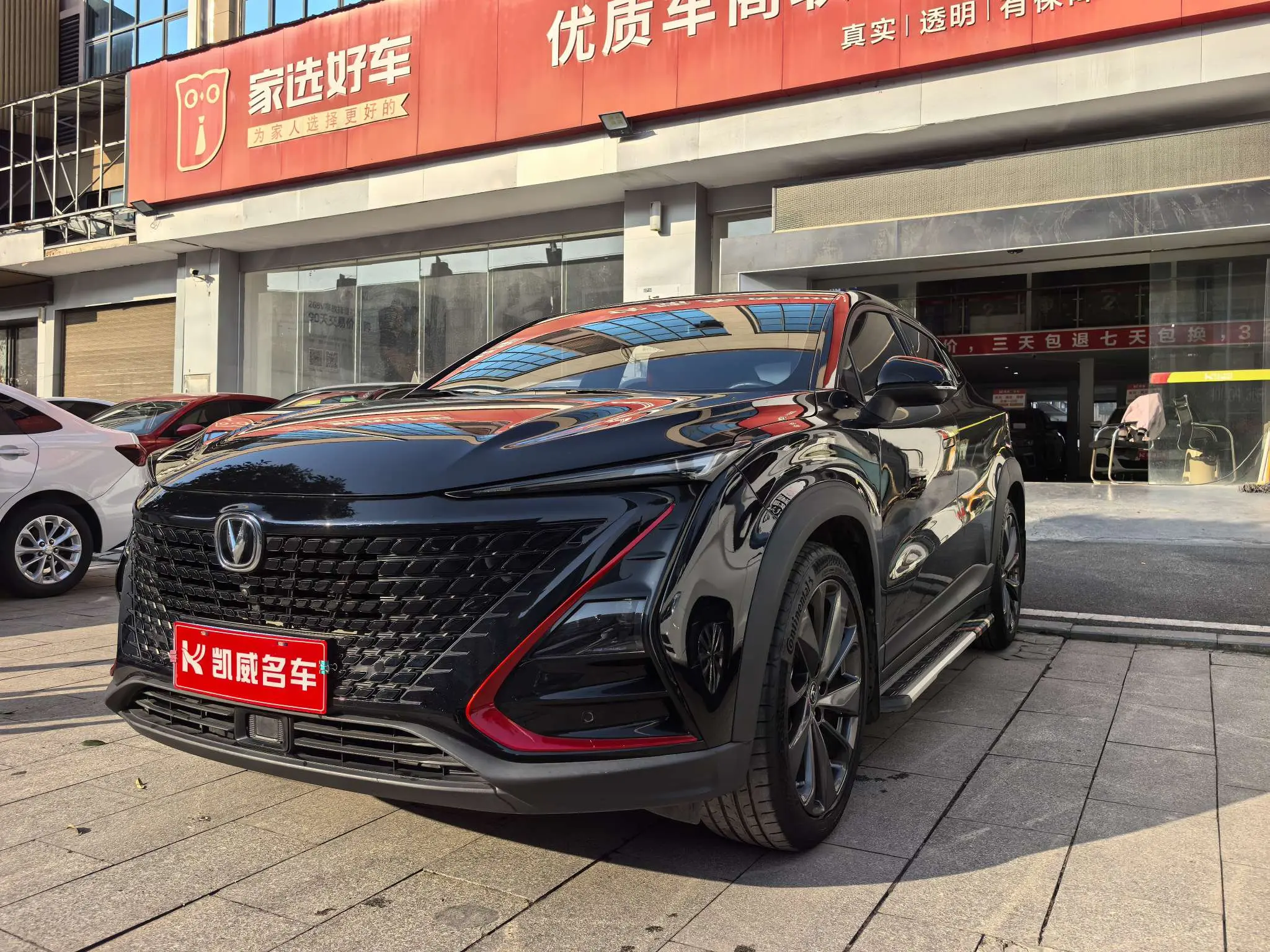 Changan UNI-T  из Китая