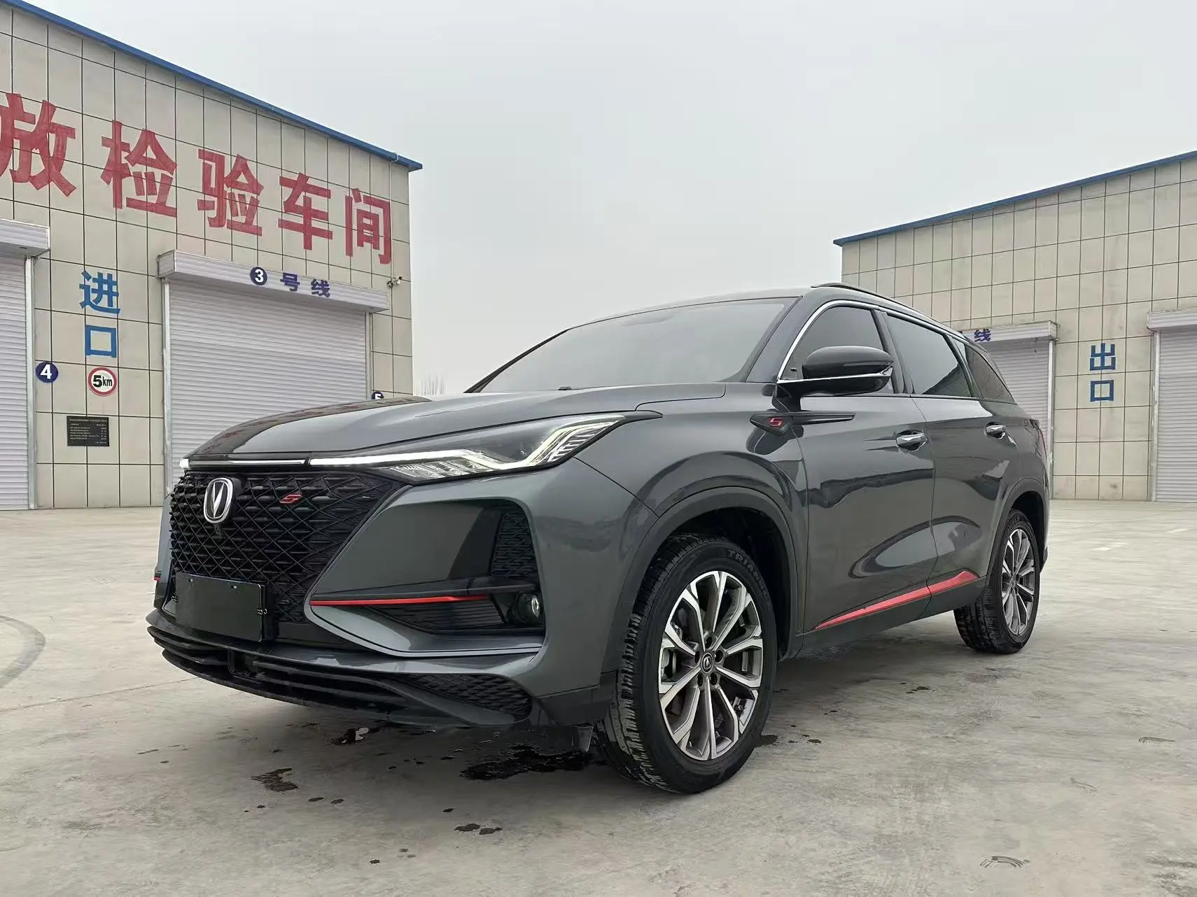 Changan CS75 PLUS  из Китая