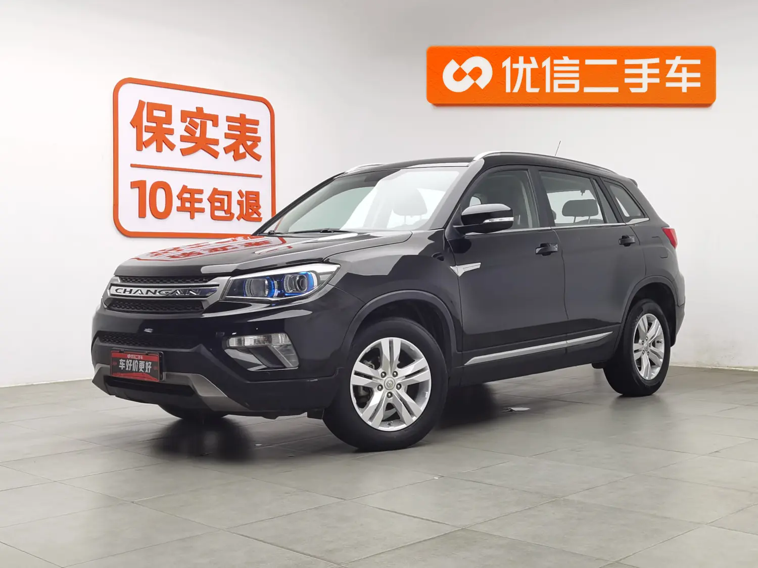 Changan CS75  из Китая