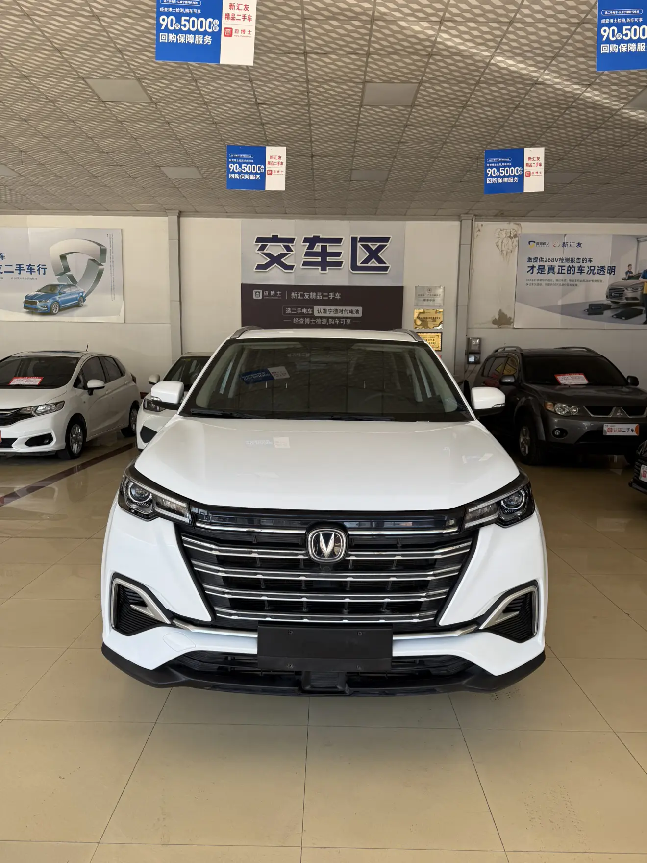 Changan CS55 PLUS  из Китая