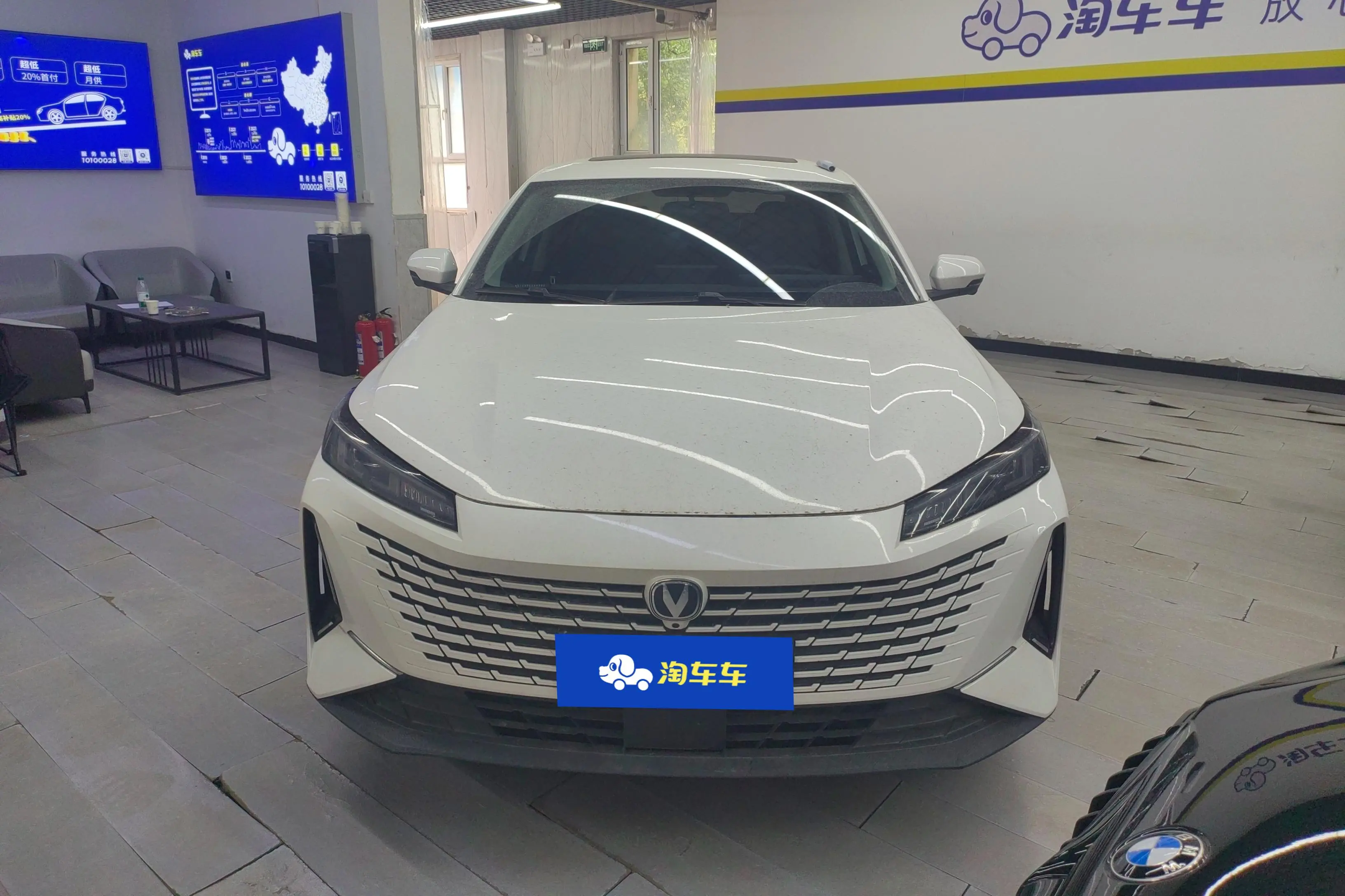Changan Yida  из Китая