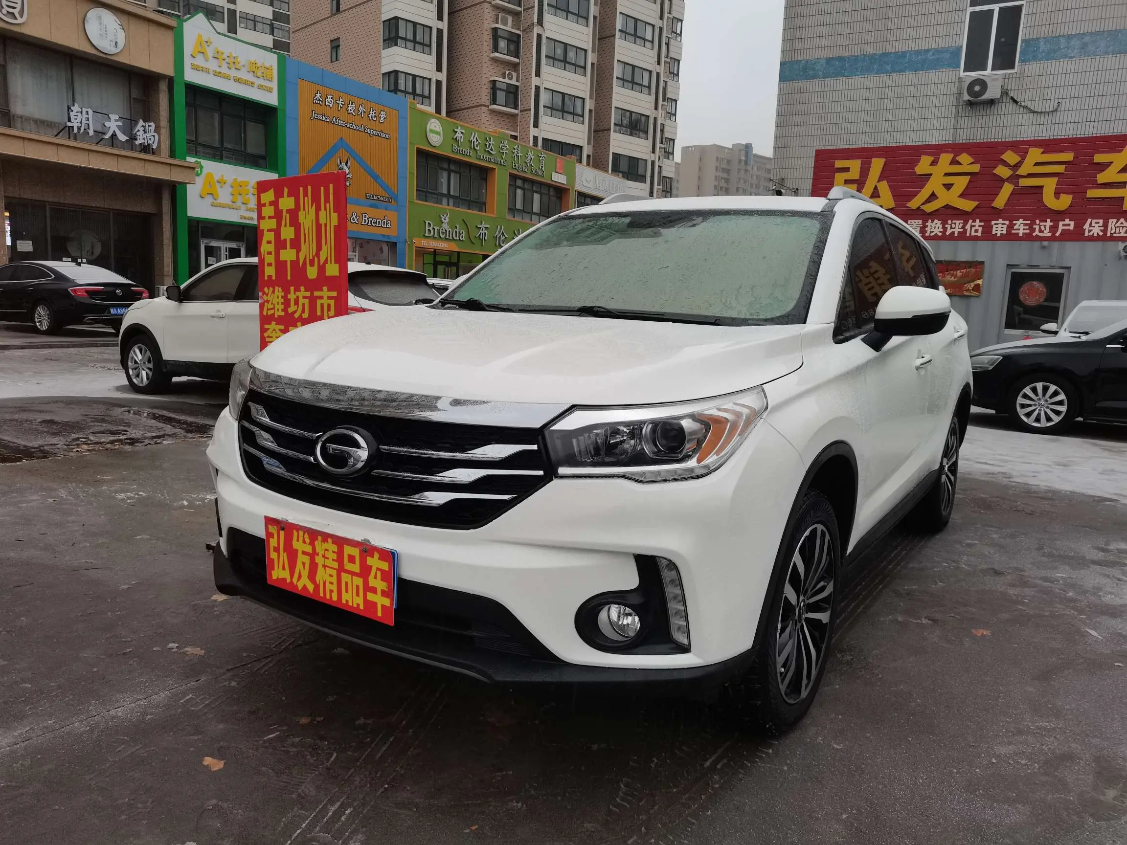 GAC Trumpchi GS4  из Китая
