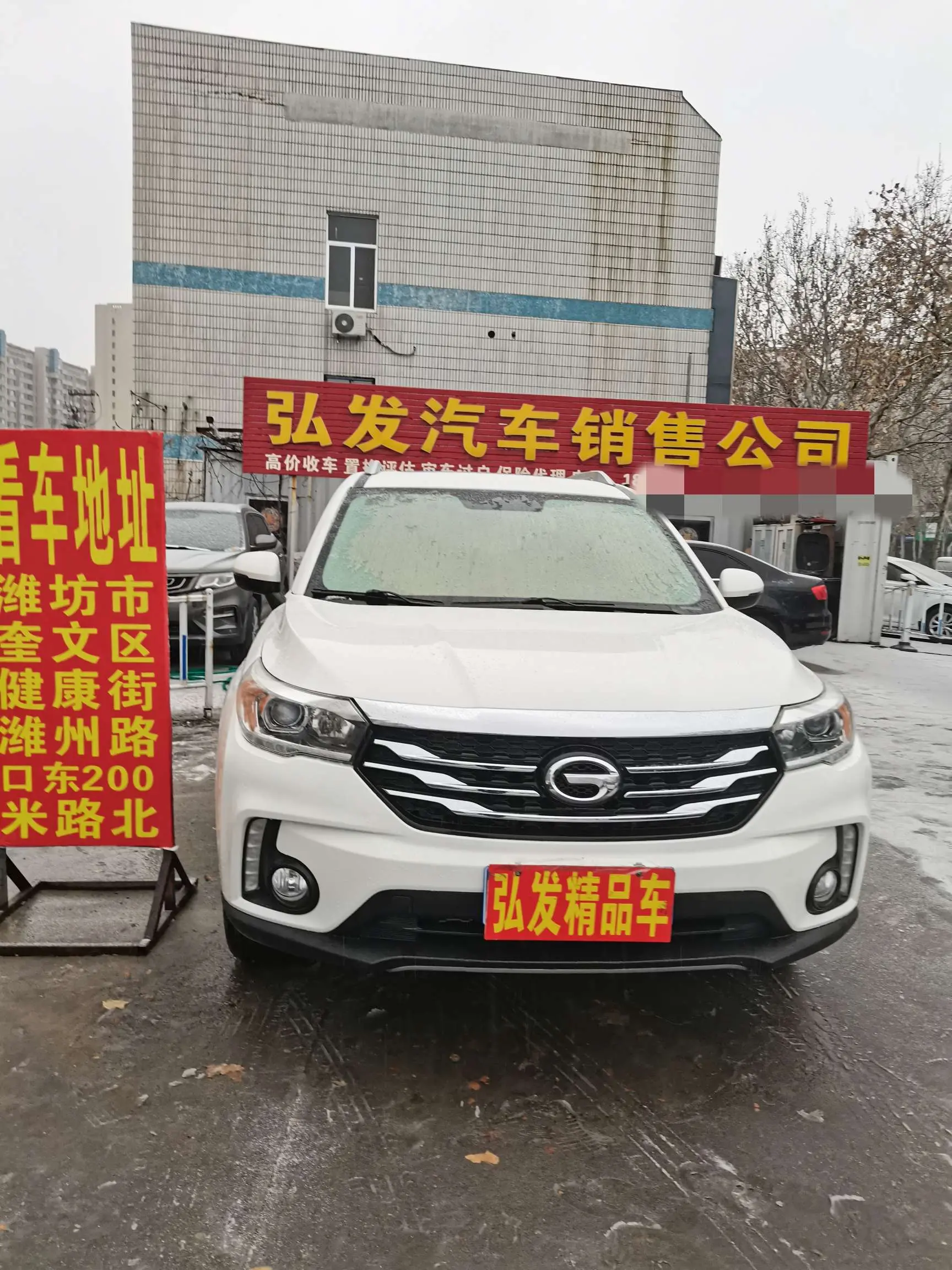 GAC Trumpchi GS4  из Китая