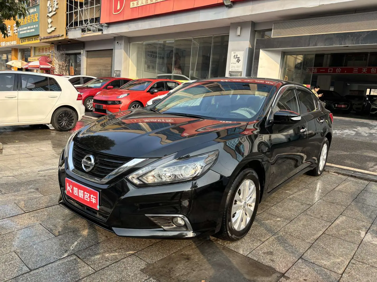 Nissan Altima