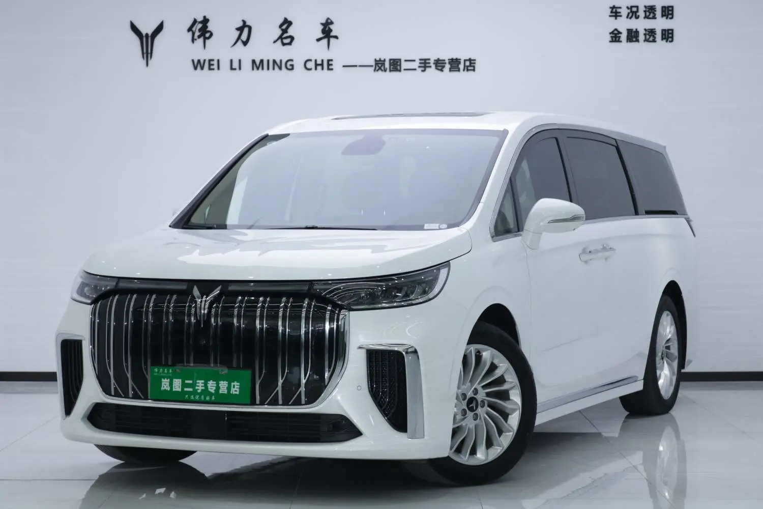 Voyah Lantu Dreamer EV  из Китая