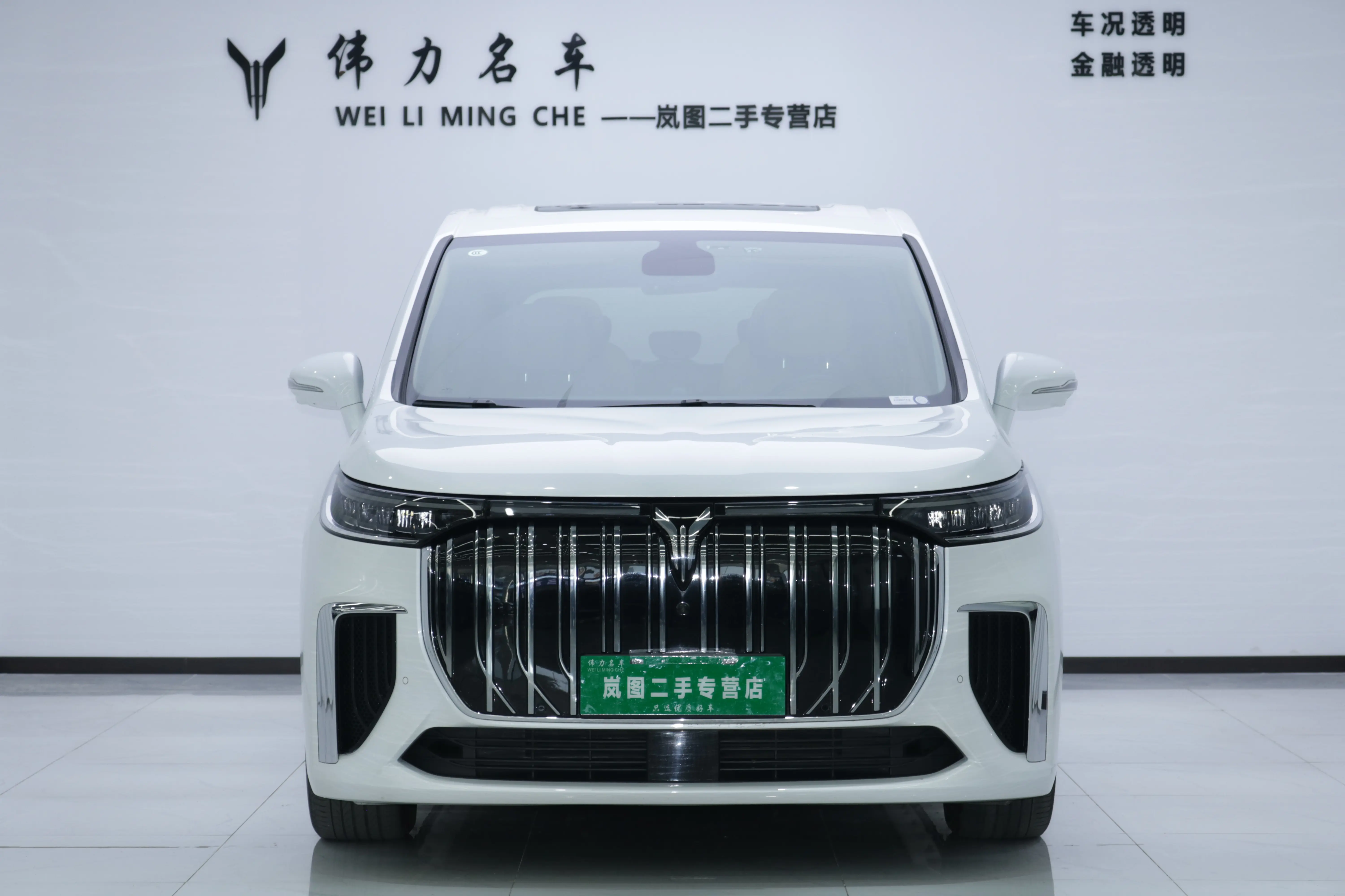 Voyah Lantu Dreamer EV  из Китая